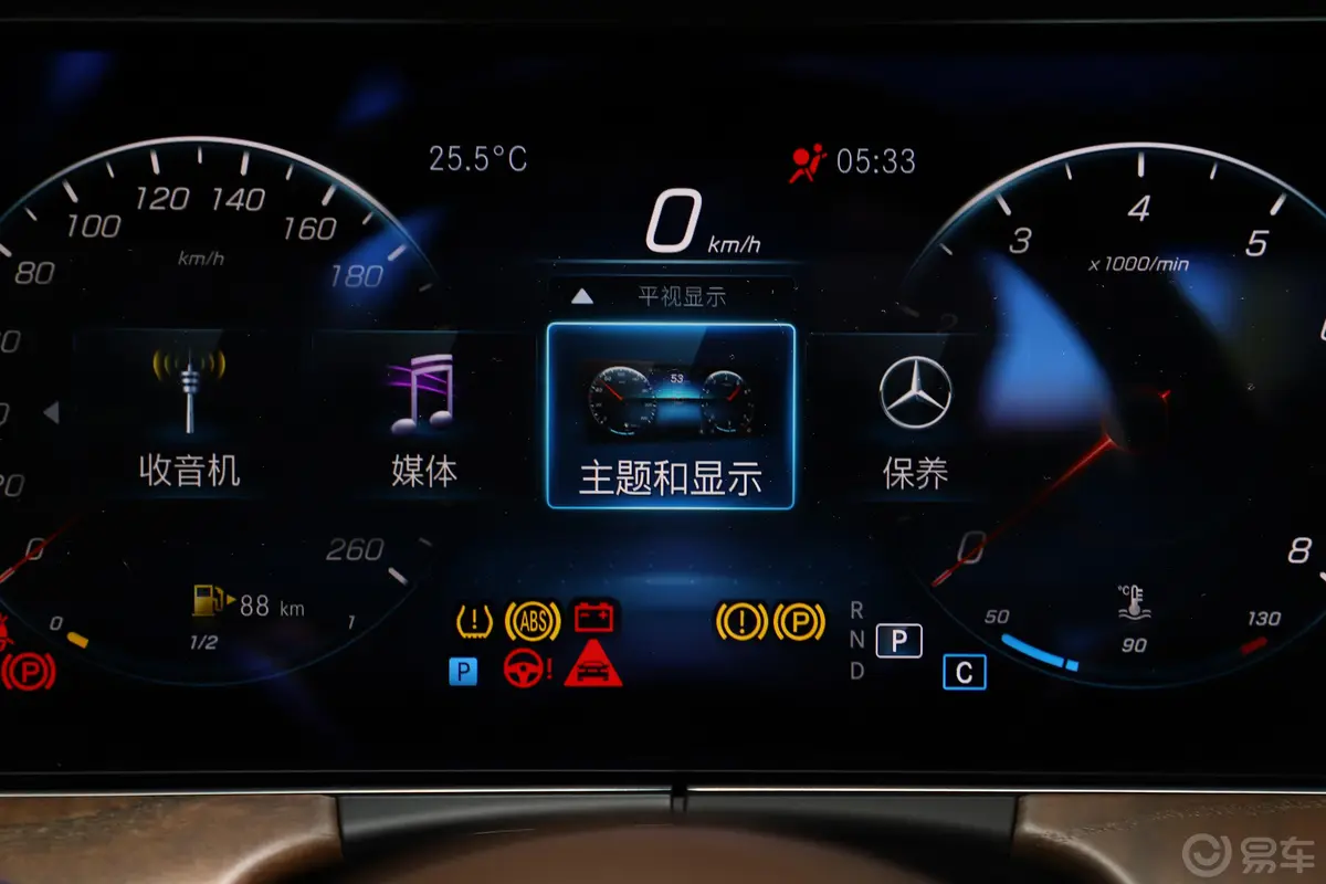 奔驰E级E 300 L 豪华型内饰