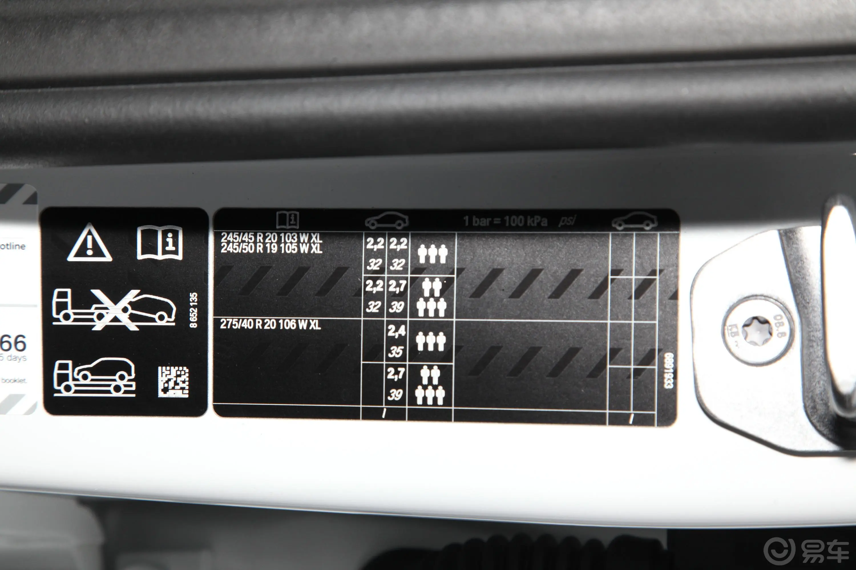 宝马X3xDrive 30i 领先型 M运动套装胎压信息铭牌
