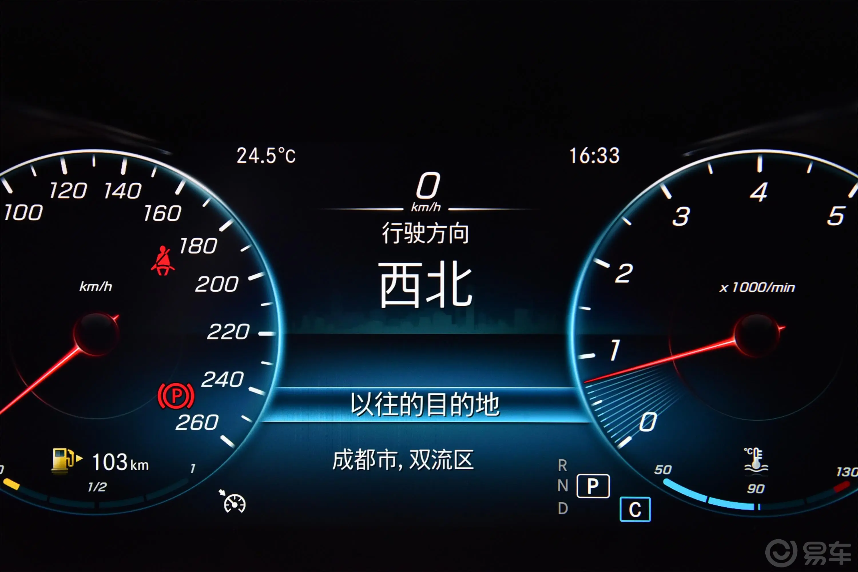 奔驰GLCGLC 260 L 4MATIC 豪华型内饰