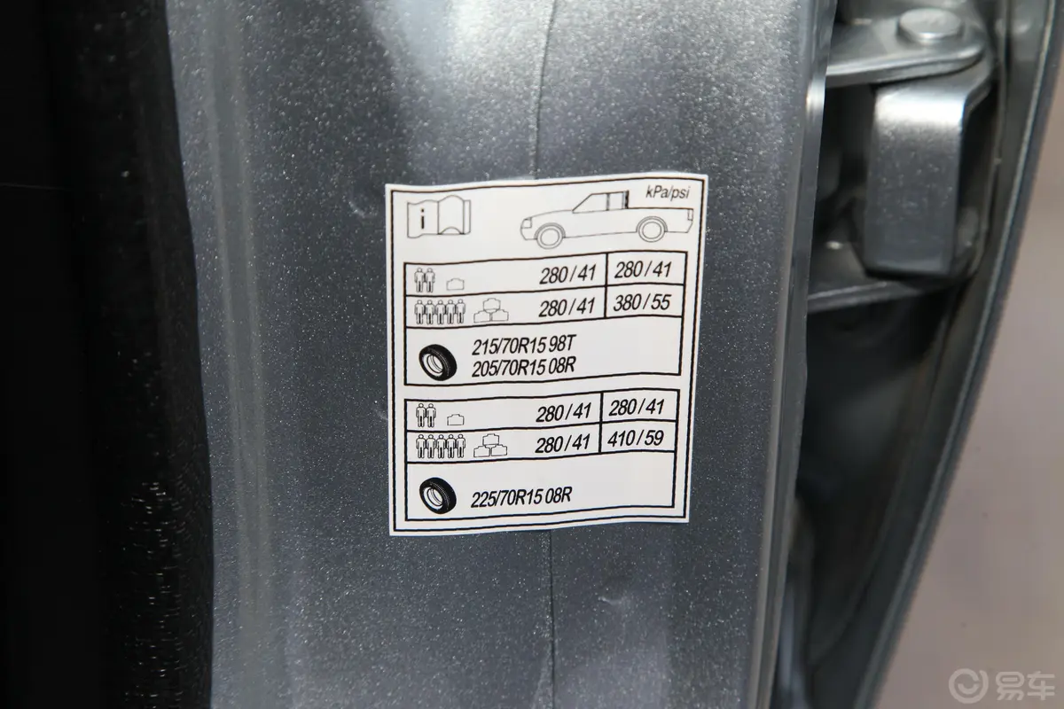 萨普长轴 1.5L 手动 两驱 舒适型 汽油胎压信息铭牌