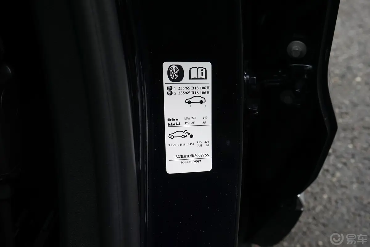 凯迪拉克XT628T 四驱 风尚型 6座胎压信息铭牌