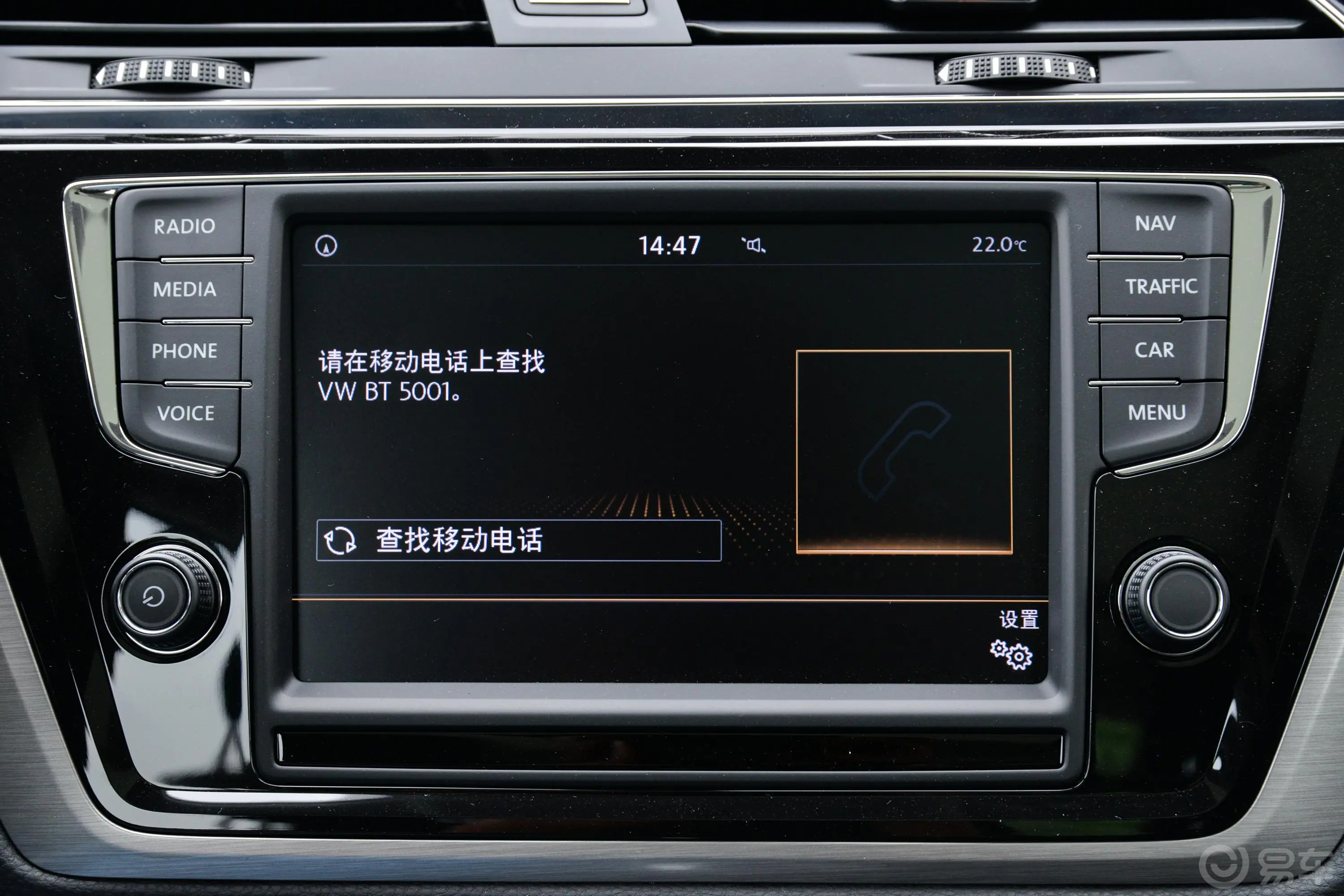 途安L280TSI 舒适版 7座车机