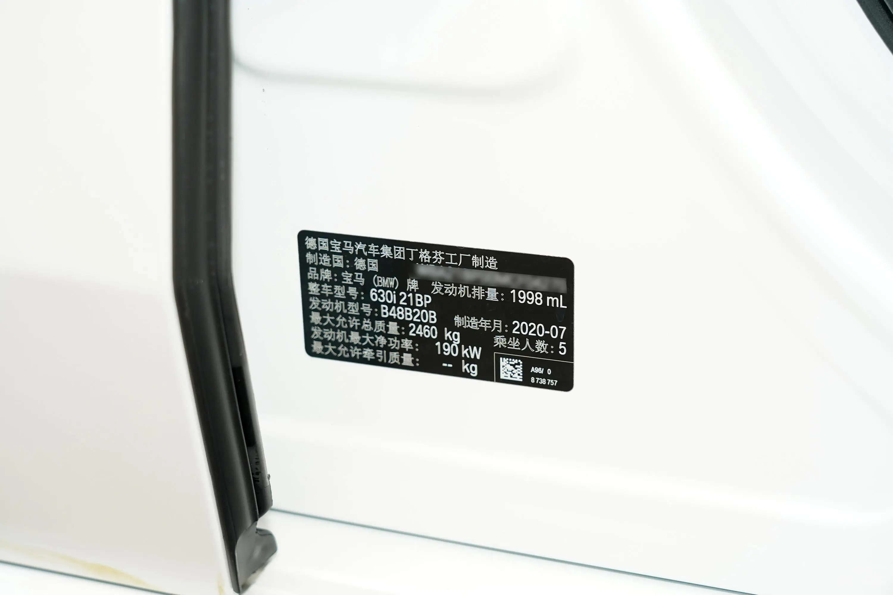 宝马6系GT630i M运动套装车辆信息铭牌