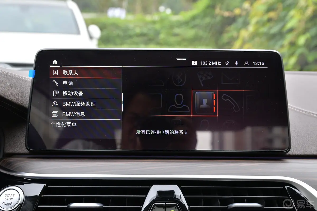 宝马5系530Li 领先型 豪华套装内饰