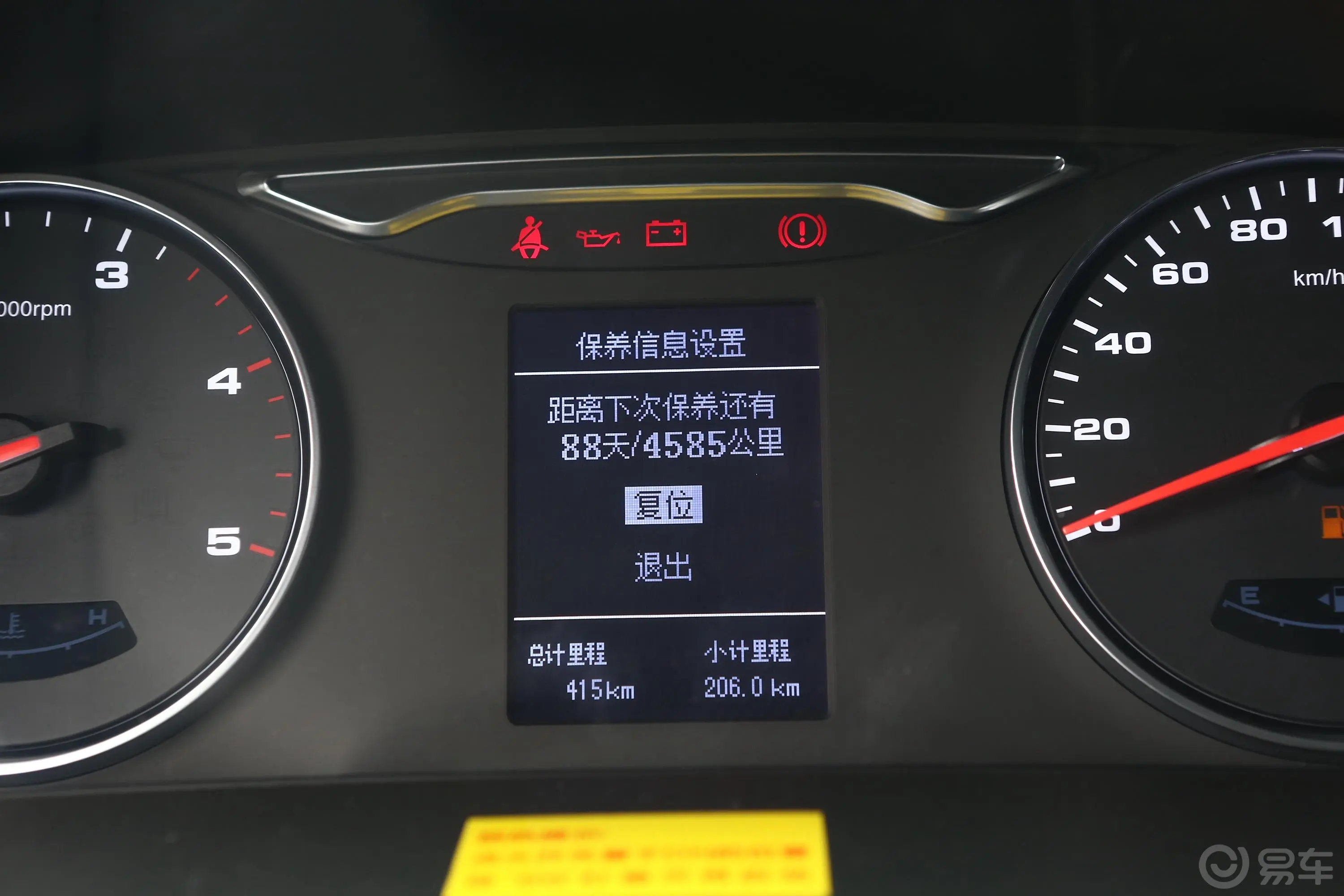 星锐捷运王 2.2T 手动快运型内饰