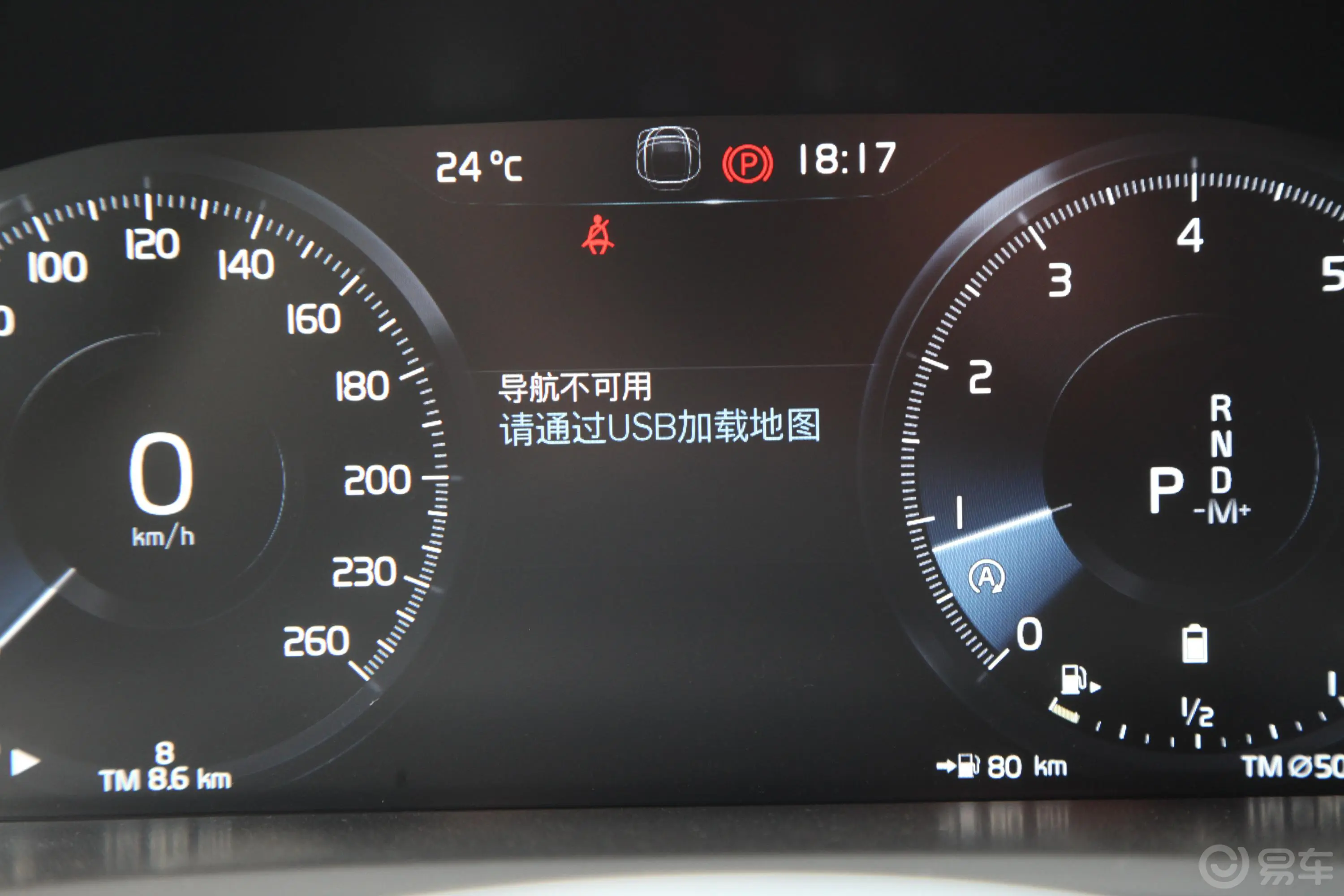 沃尔沃XC90B6 智雅豪华版 7座内饰