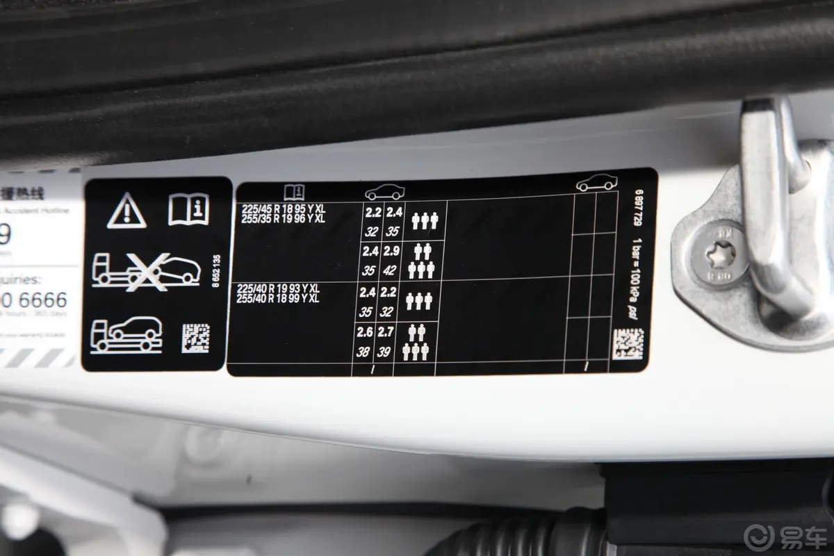 宝马3系325Li xDrive M运动套装胎压信息铭牌