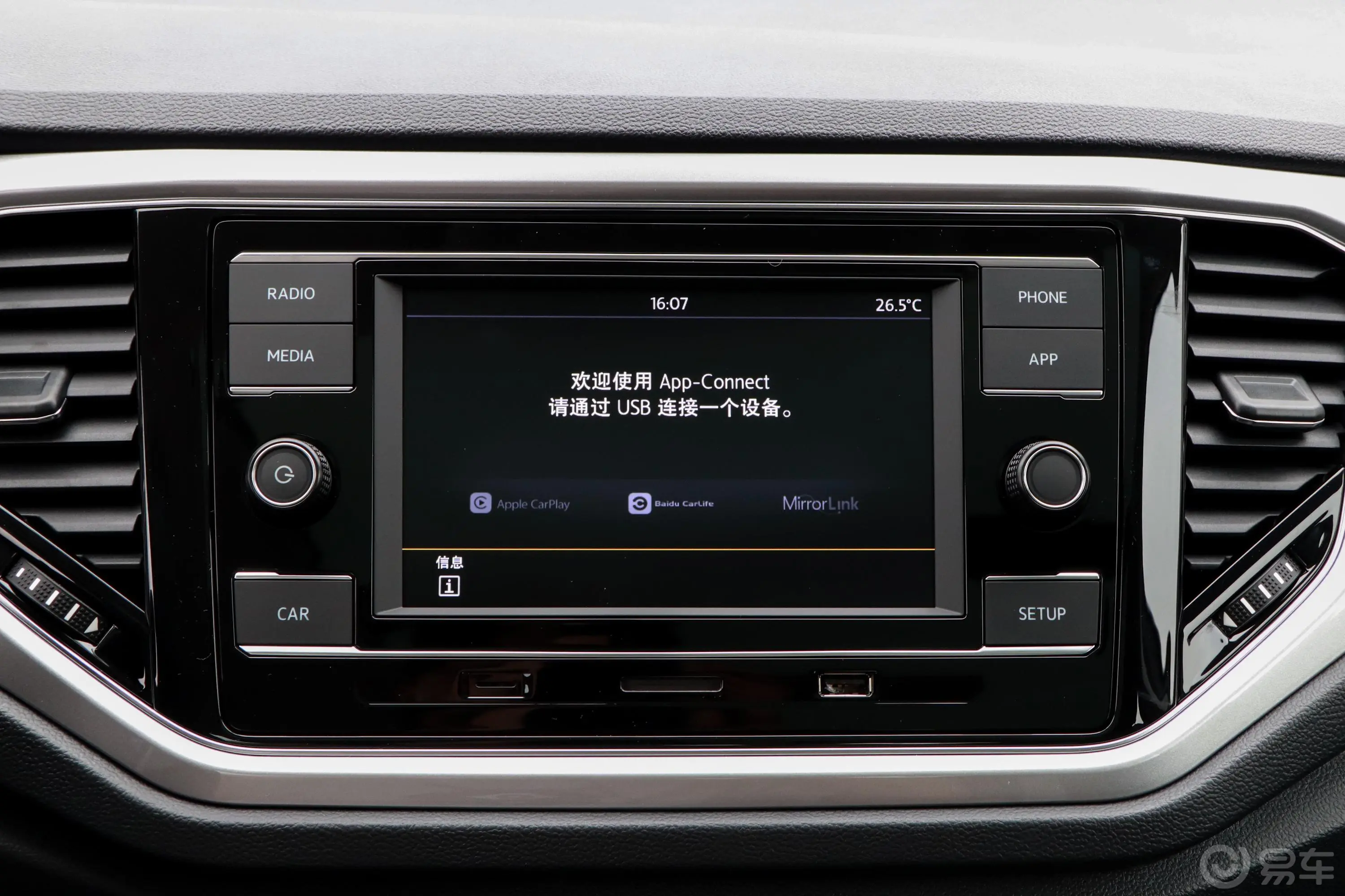 探歌280TSI 双离合 两驱 精英型内饰