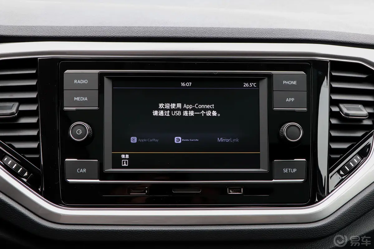 探歌280TSI 双离合 两驱 精英型内饰