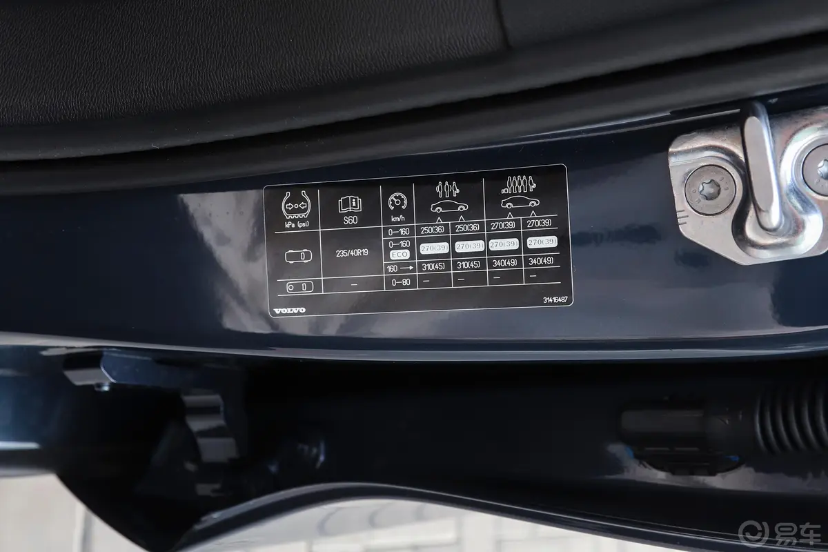 沃尔沃S60新能源T8 四驱 智雅运动版胎压信息铭牌