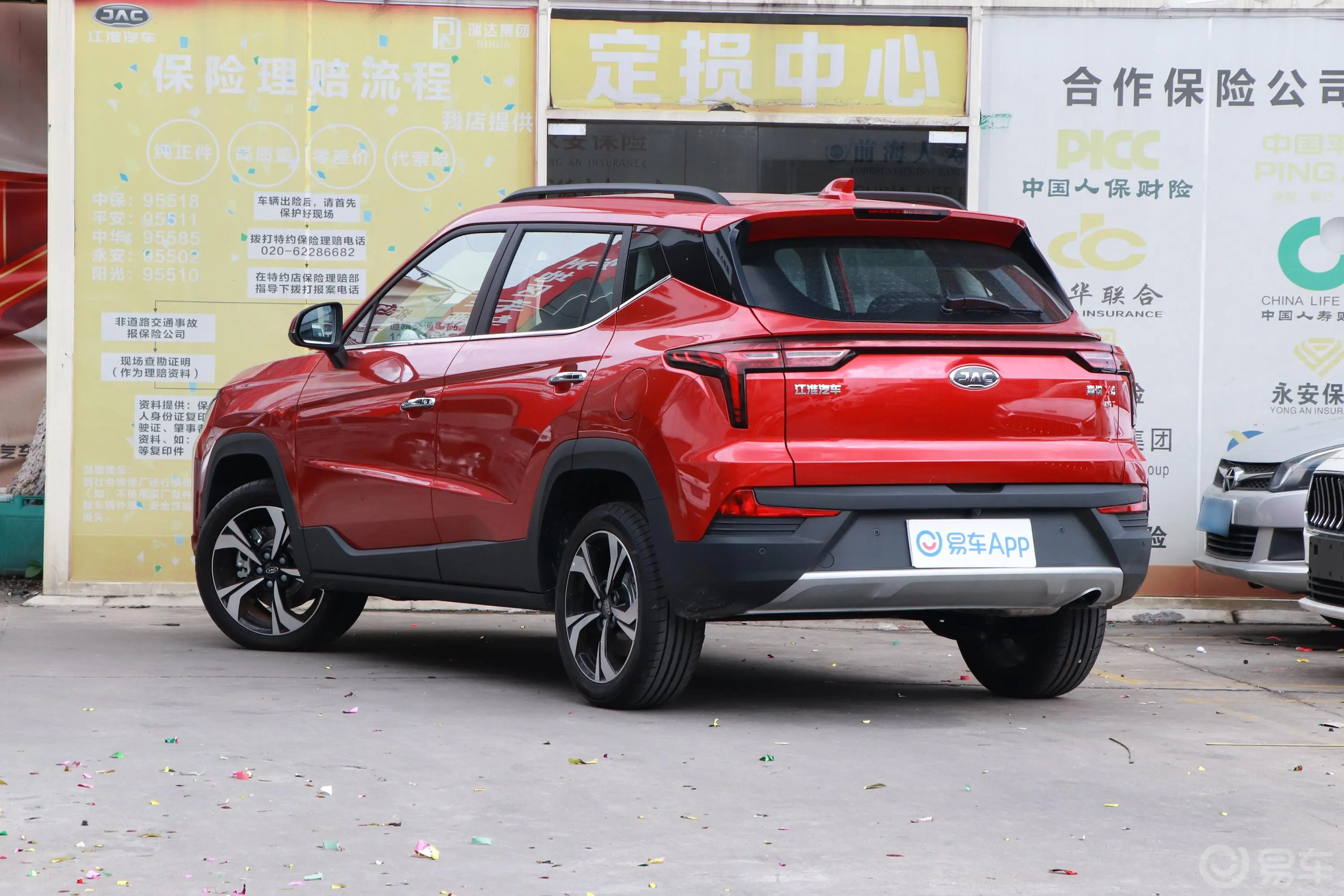 嘉悦X41.5T 手动 超越型外观