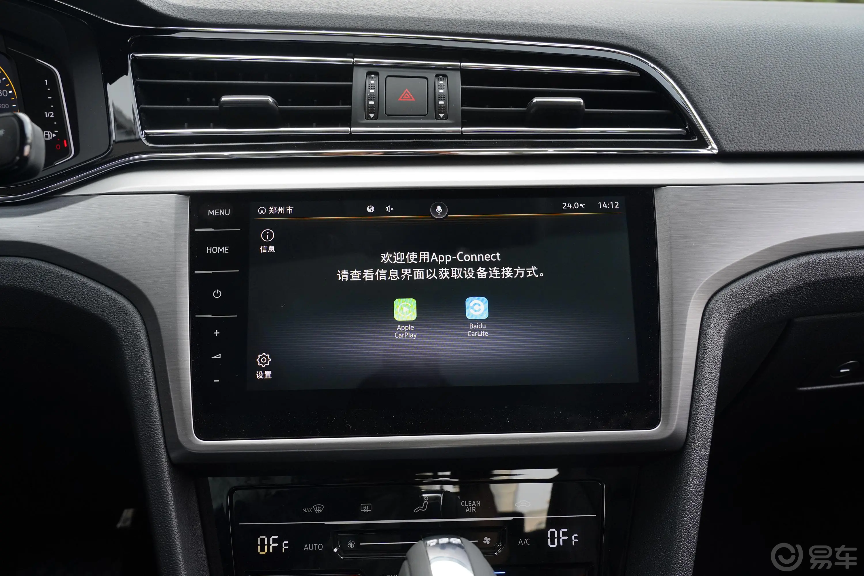 凌渡280TSI 双离合 舒适版内饰