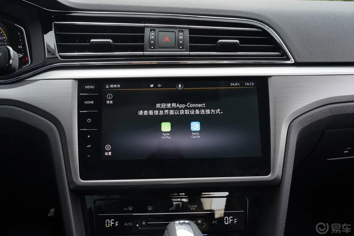 凌渡280TSI 双离合 舒适版内饰