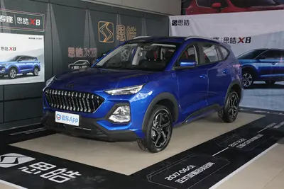 2021款 思皓X8 300T 双离合 全景豪华版 6座外观