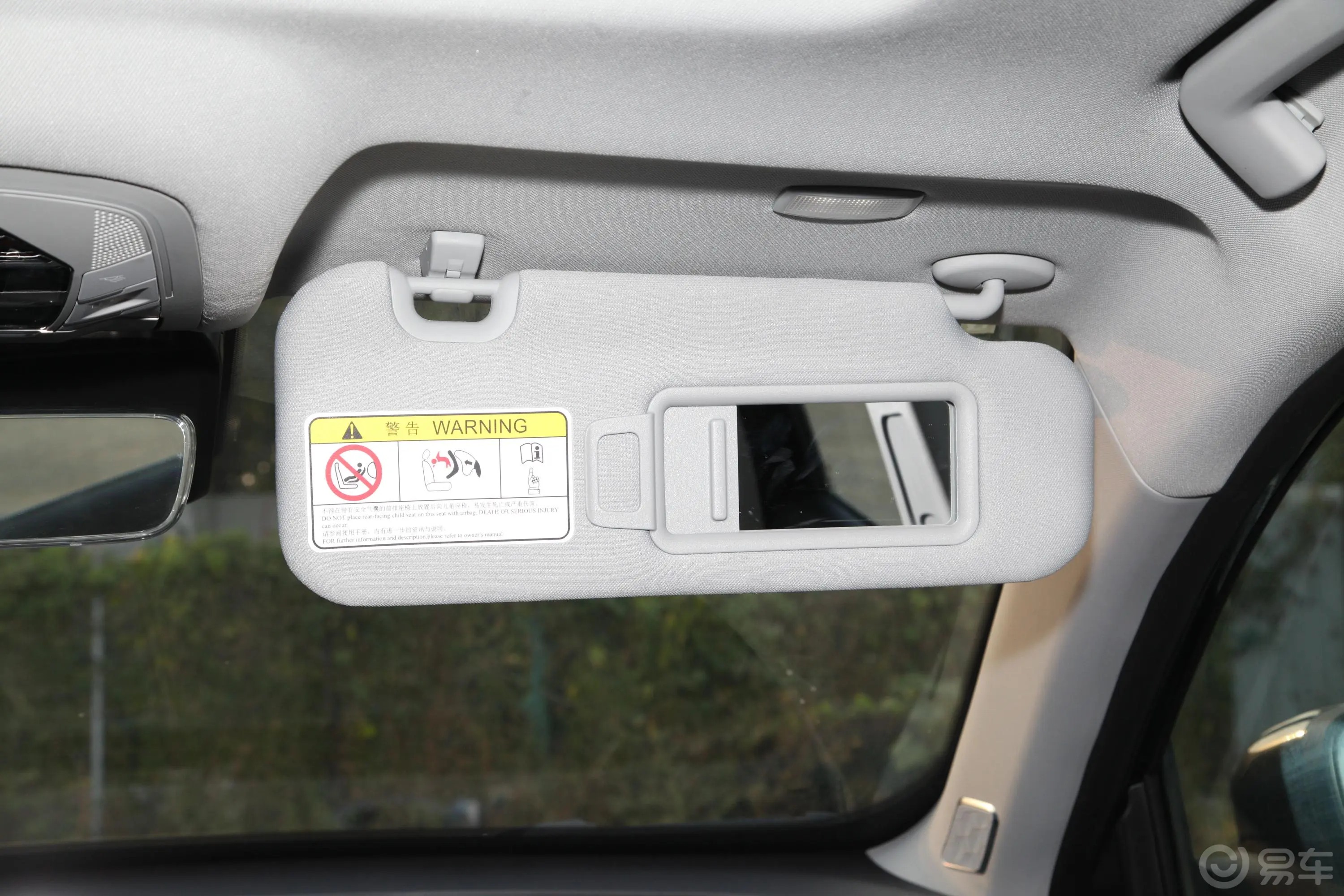 瑞虎7神行版 1.5T CVT 神行3号内饰