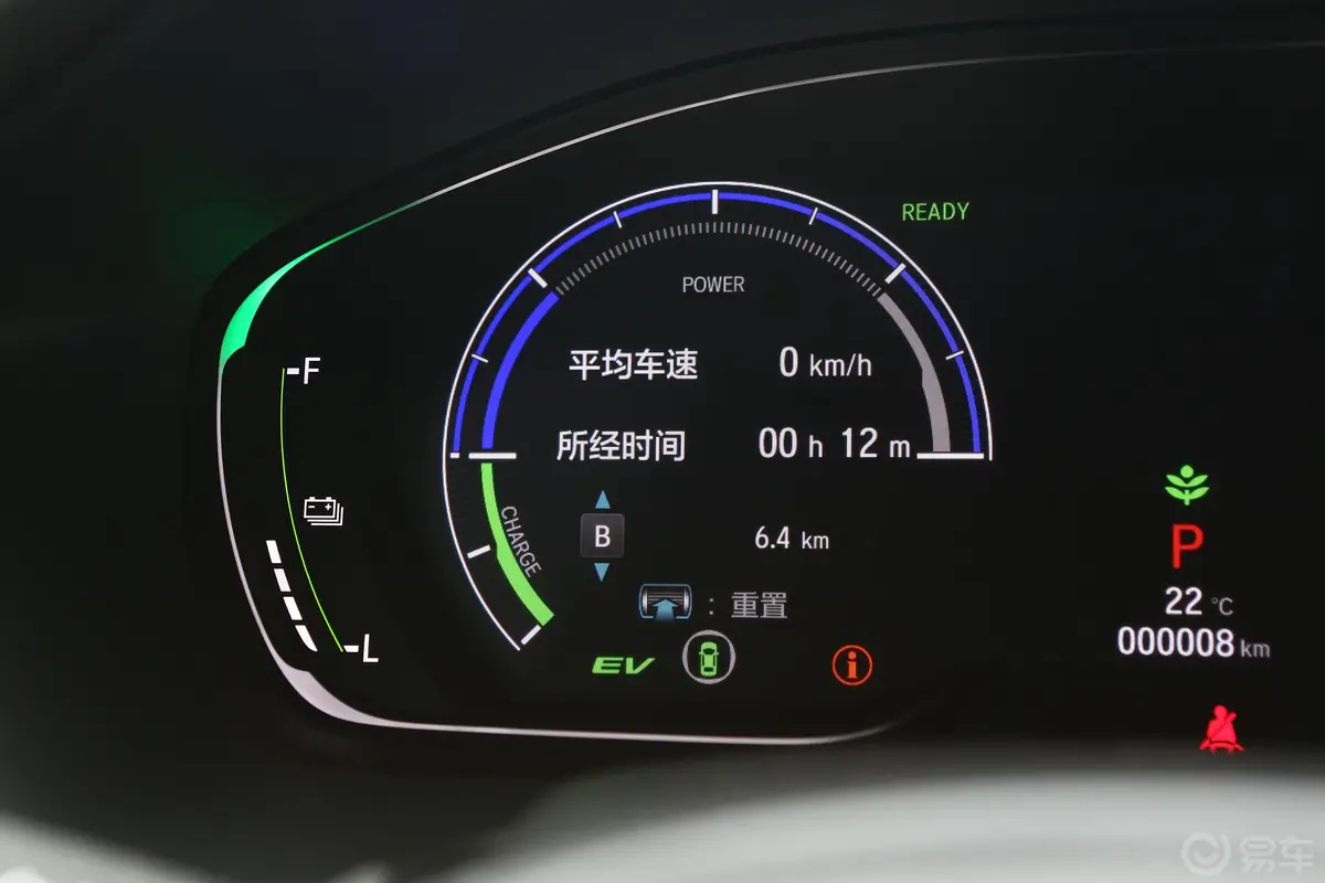 雅阁混动 2.0L E-CVT 锐智·星空限量版内饰