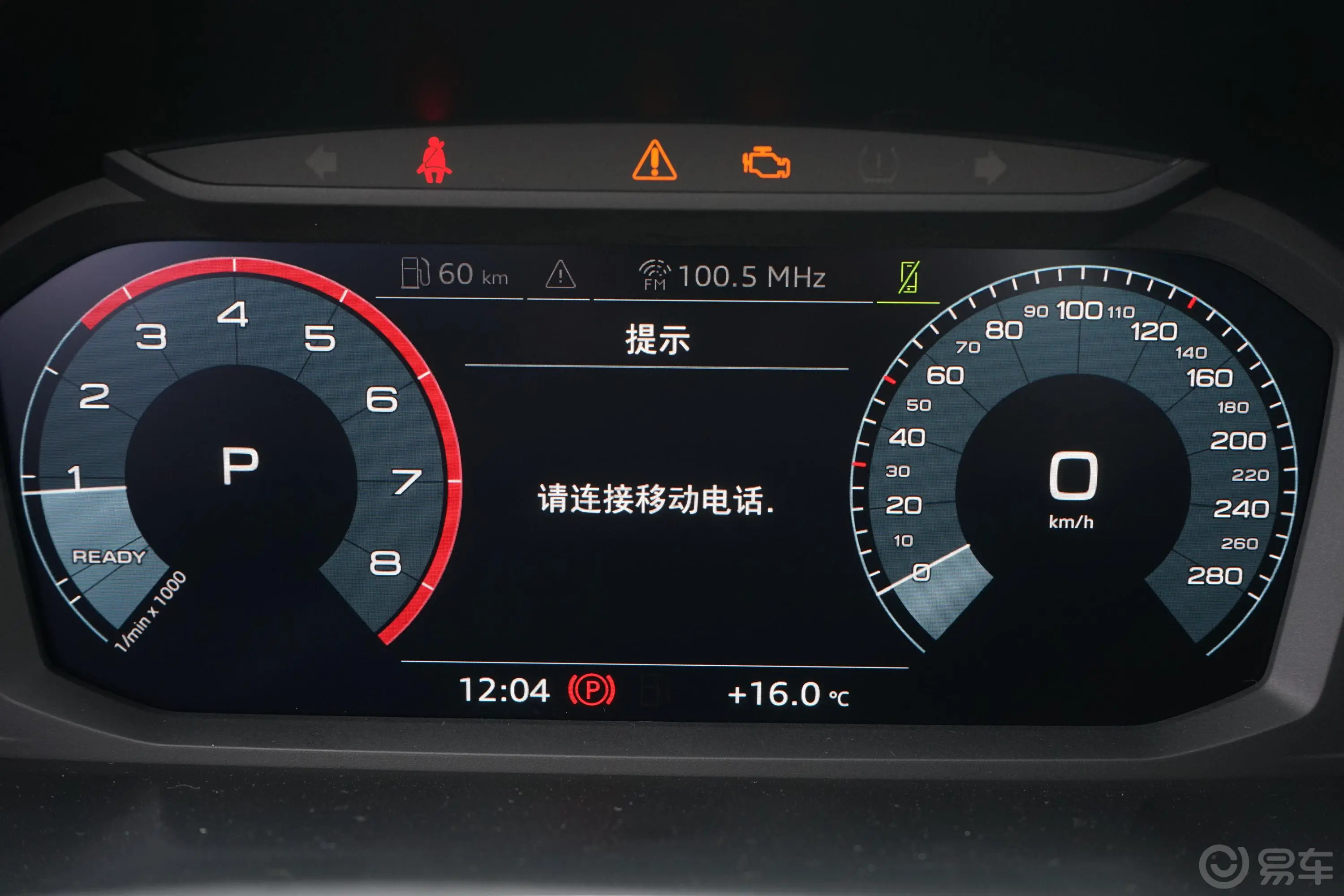 奥迪Q335 TFSI 时尚动感型内饰