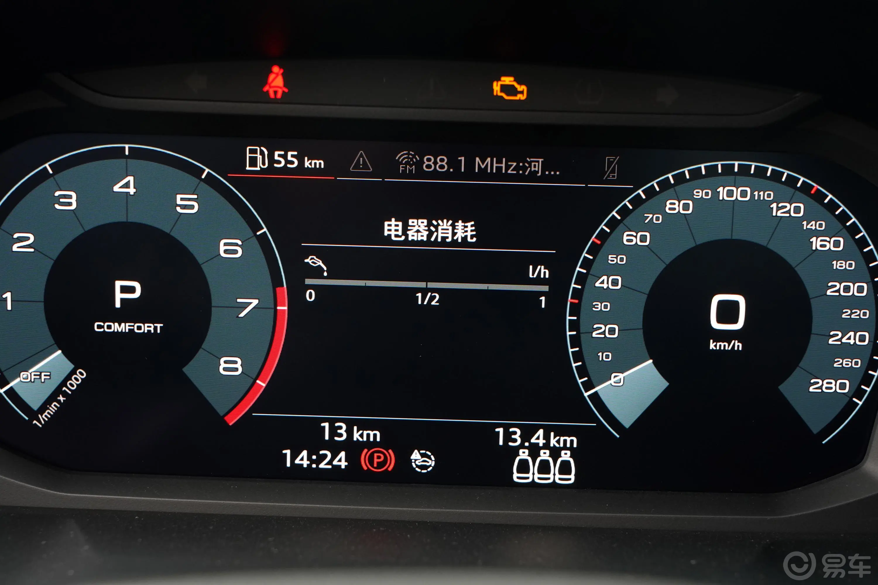 奥迪Q345 TFSI quattro 时尚动感型内饰