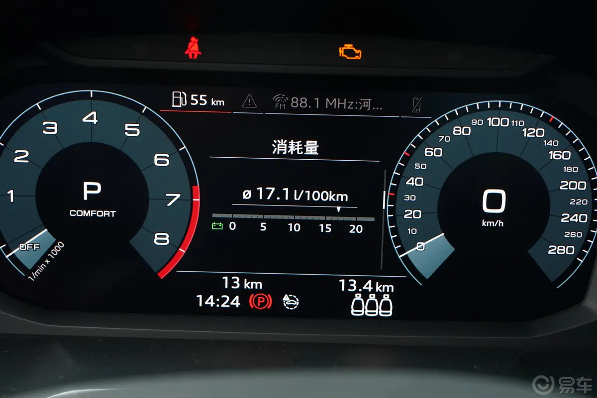 奥迪Q345 TFSI quattro 时尚动感型内饰