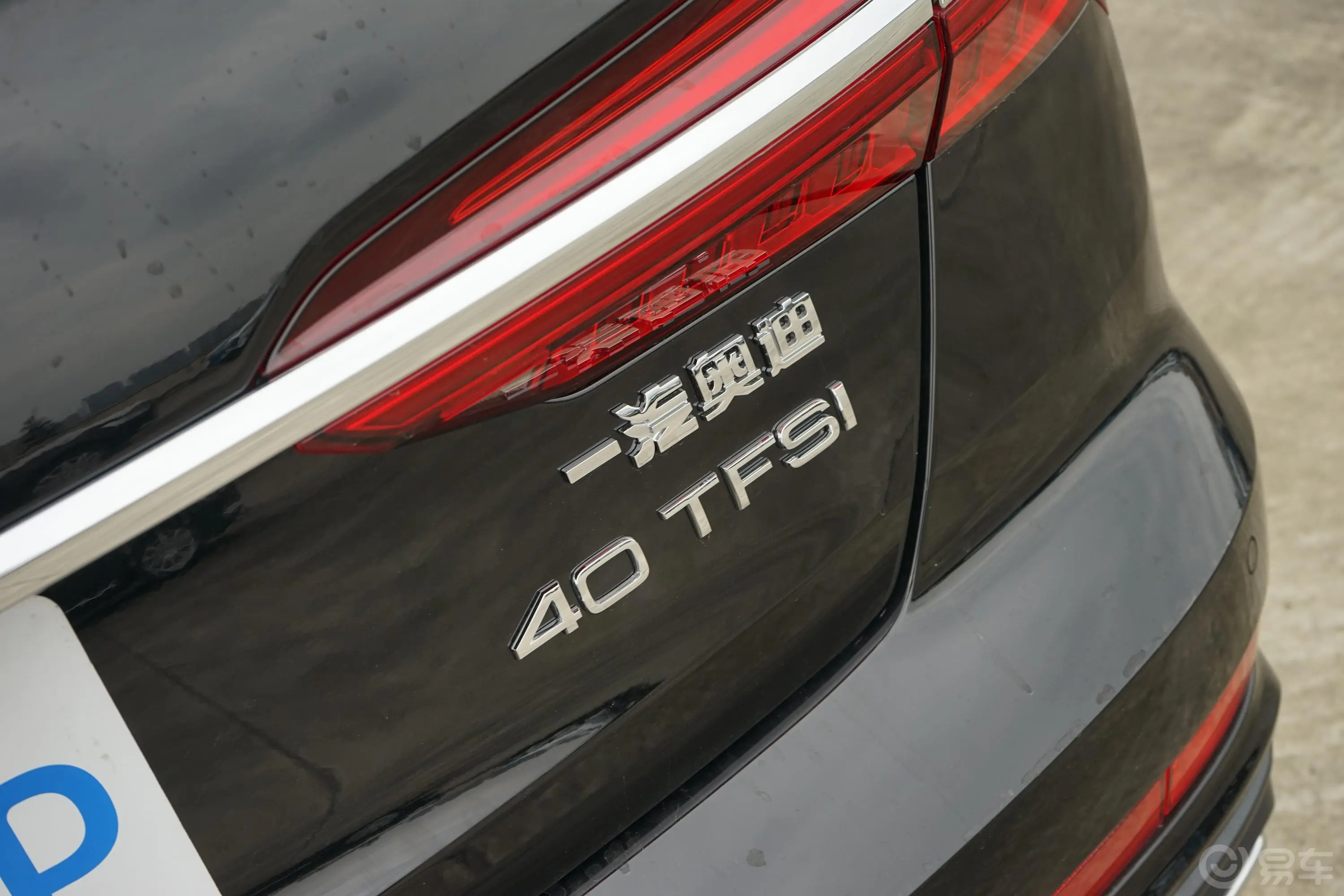 奥迪A6L40 TFSI 豪华动感型外观