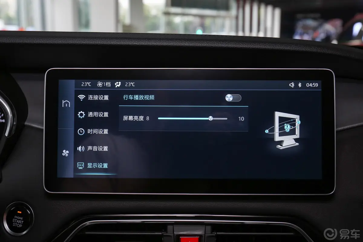 嘉悦X71.5T 双离合 自由+型内饰