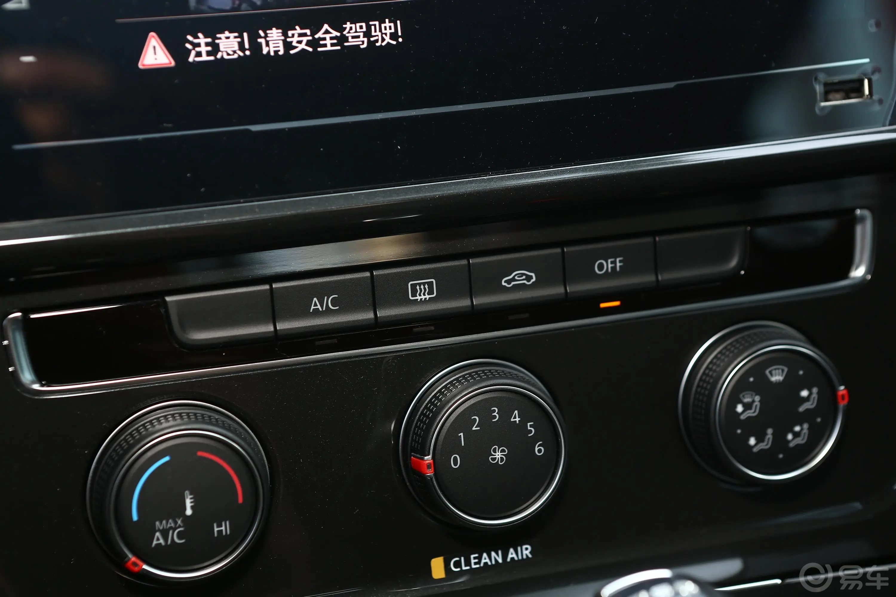 高尔夫挚爱版 200TSI 双离合 舒适型内饰