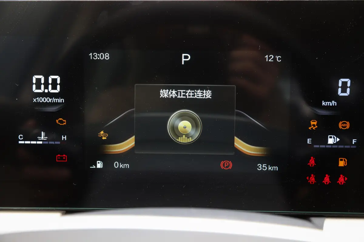 奔腾B701.5T 双离合 智享型内饰