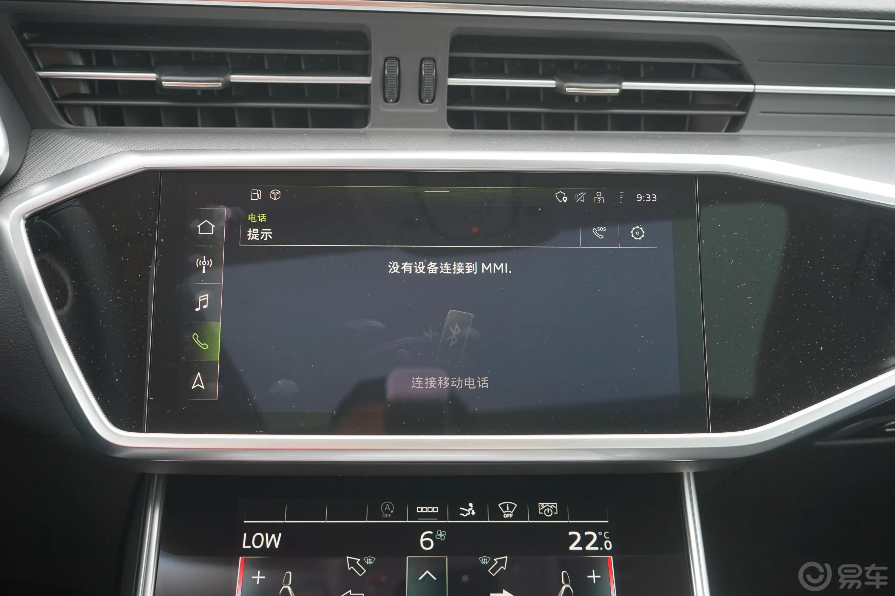 奥迪A745 TFSI 臻选型内饰