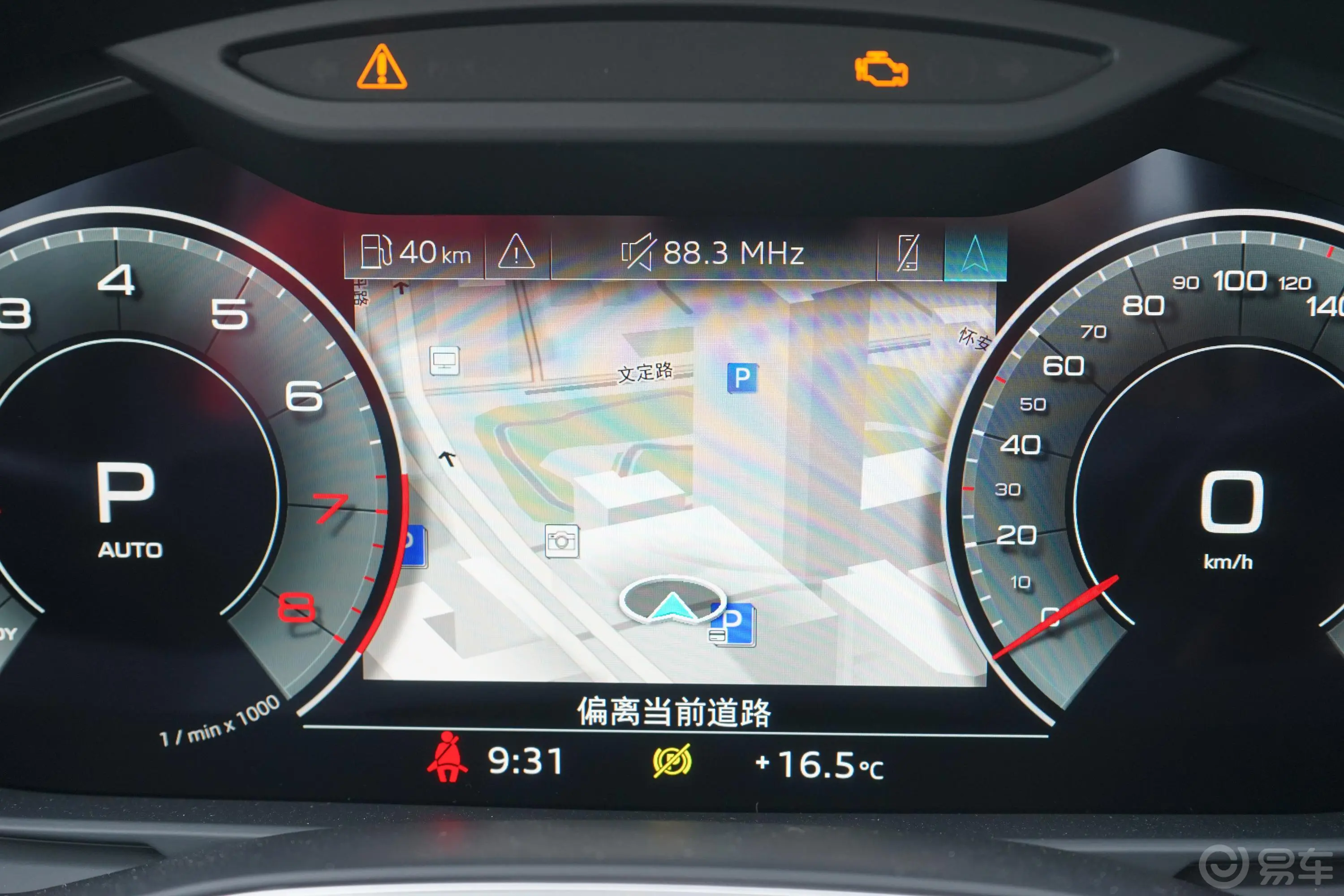 奥迪A745 TFSI 臻选型内饰