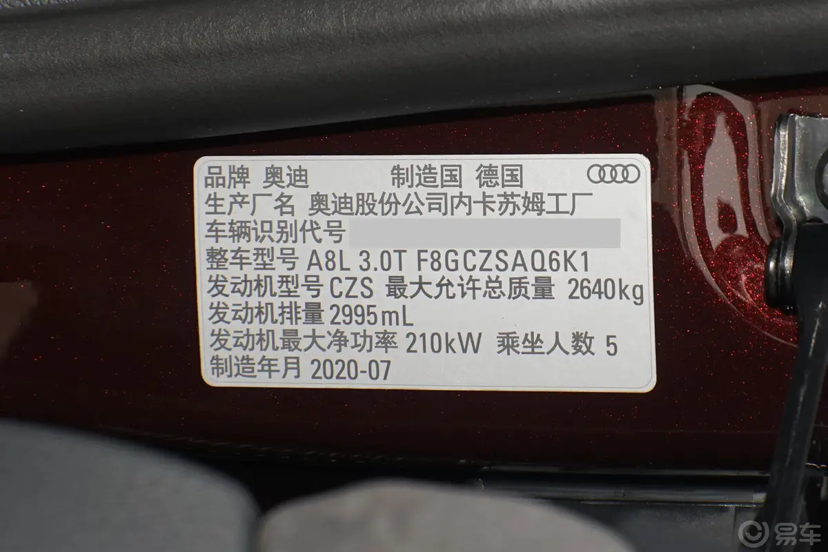 奥迪A8A8L 50 TFSI quattro 舒适型外观