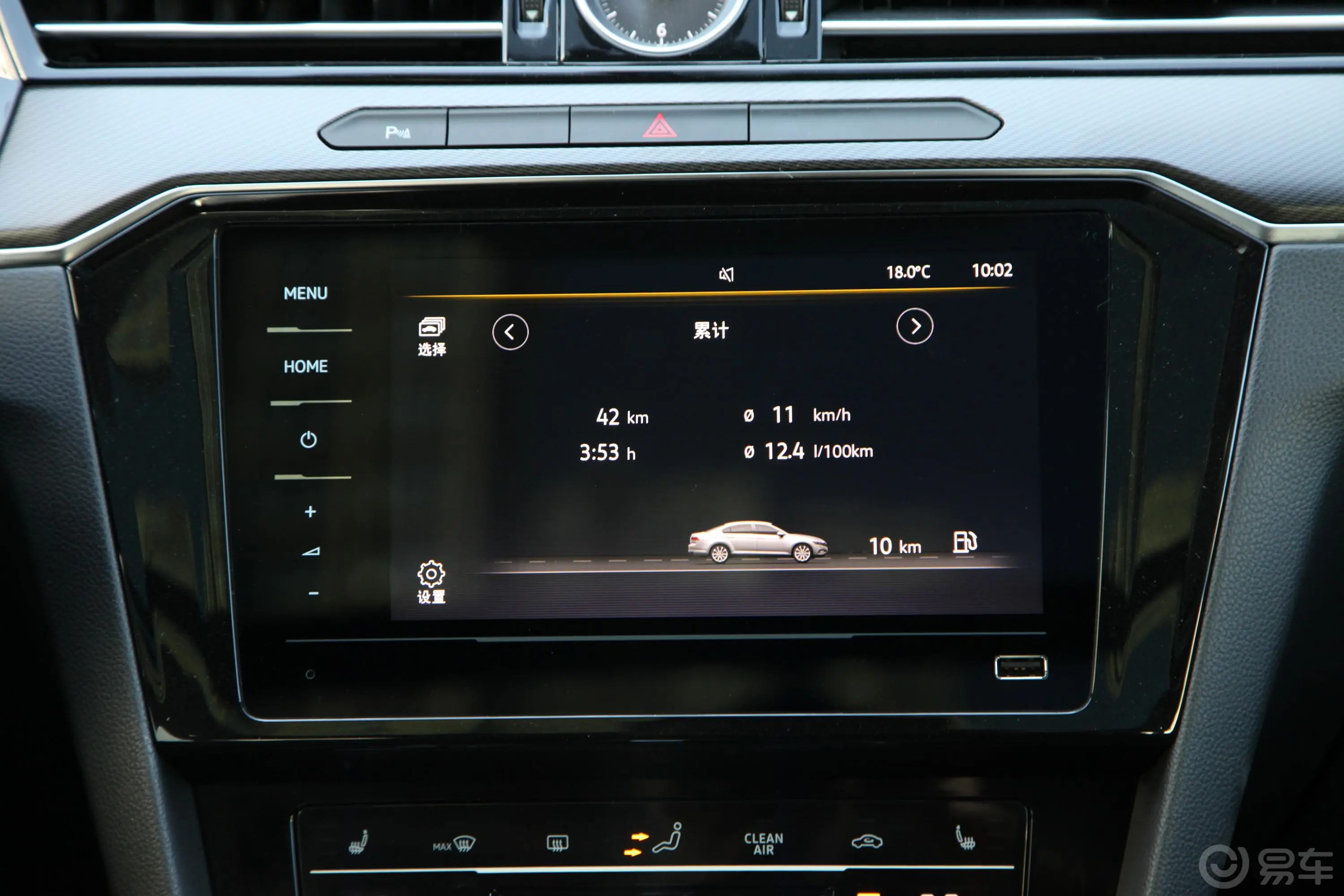 迈腾330TSI 双离合 领先型车机