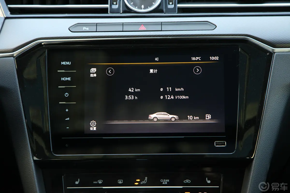 迈腾330TSI 双离合 领先型车机