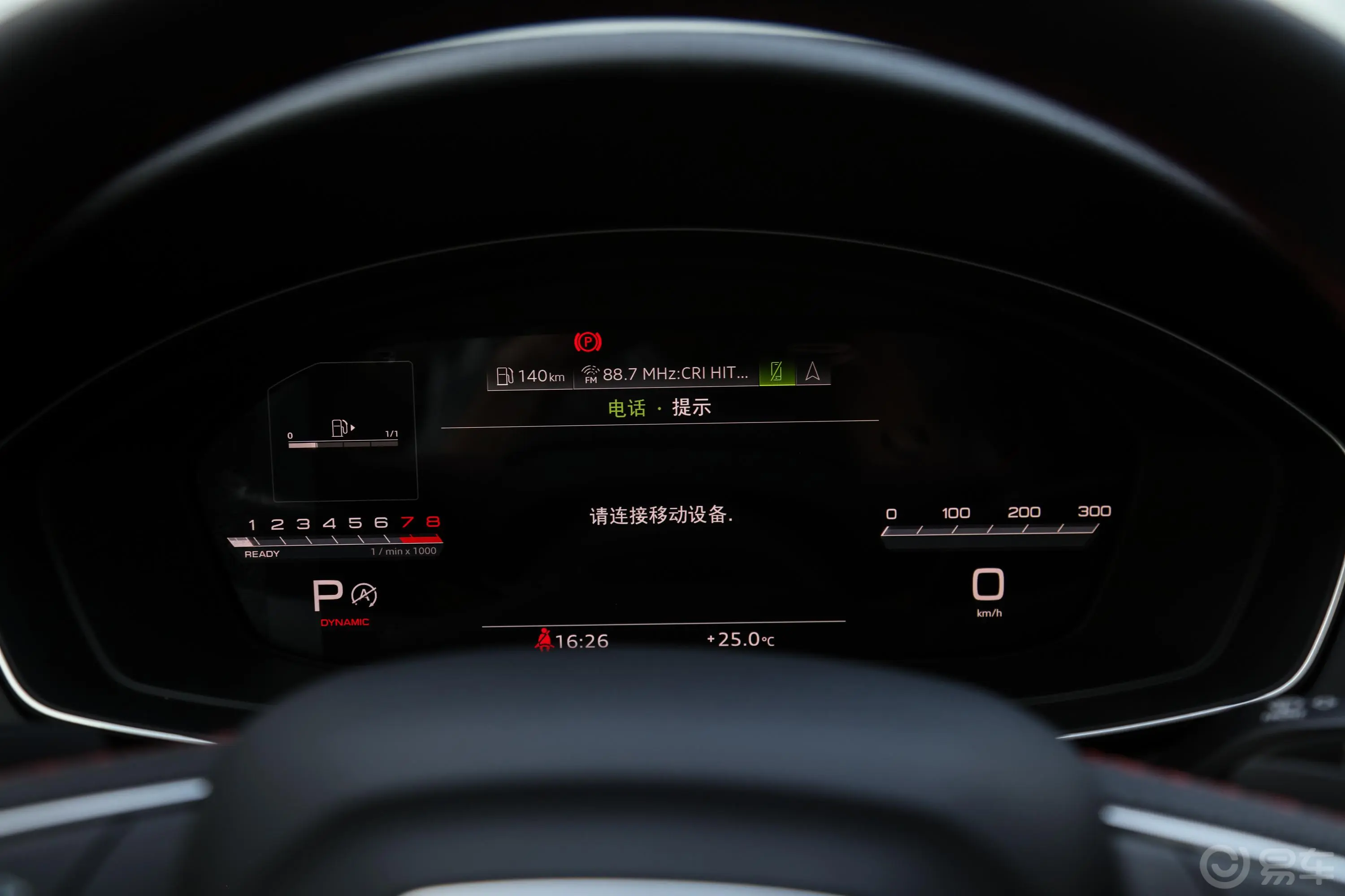 奥迪S53.0T Sportback仪表盘