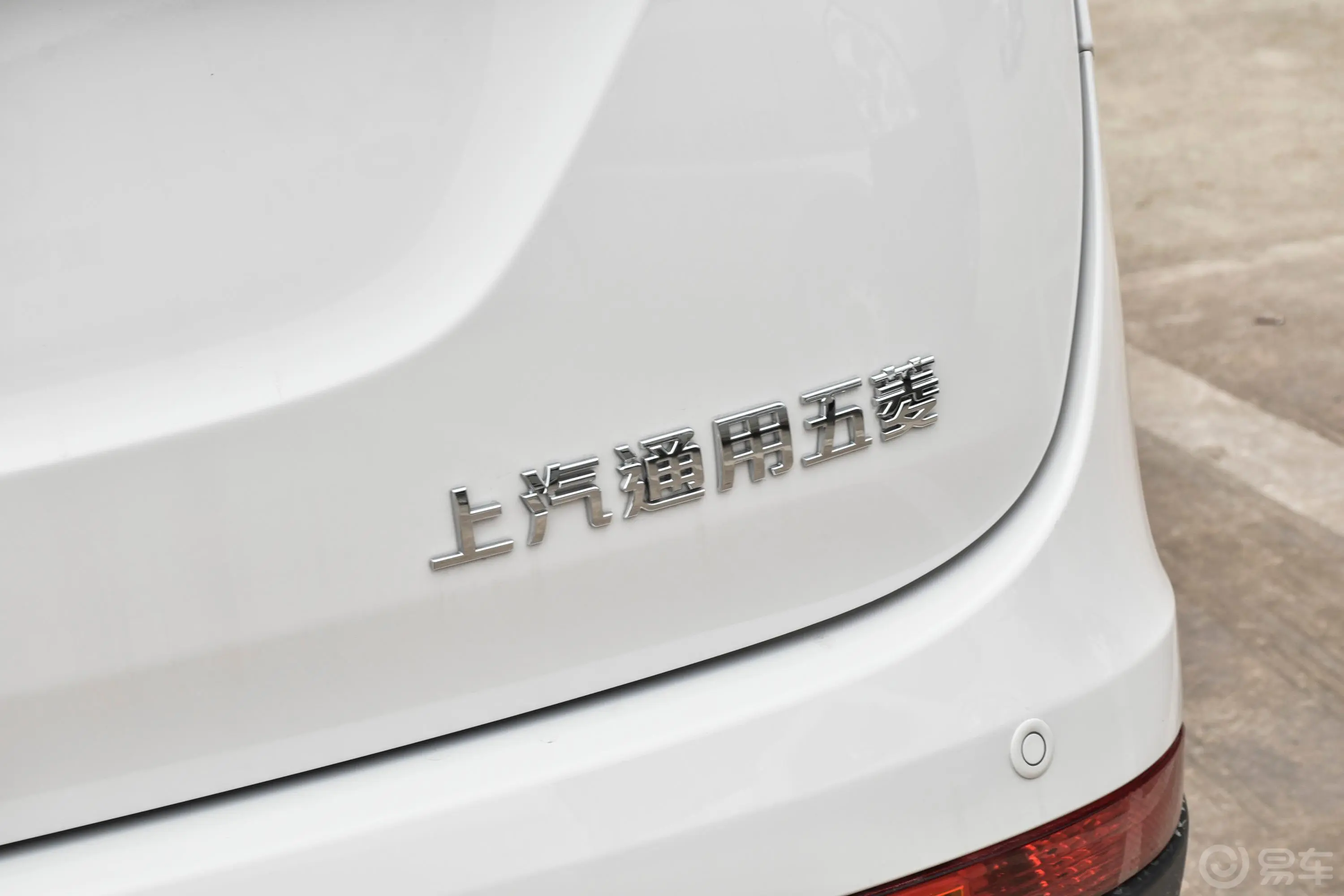 宝骏7301.5T CVT 旗舰型 7座 国VI外观