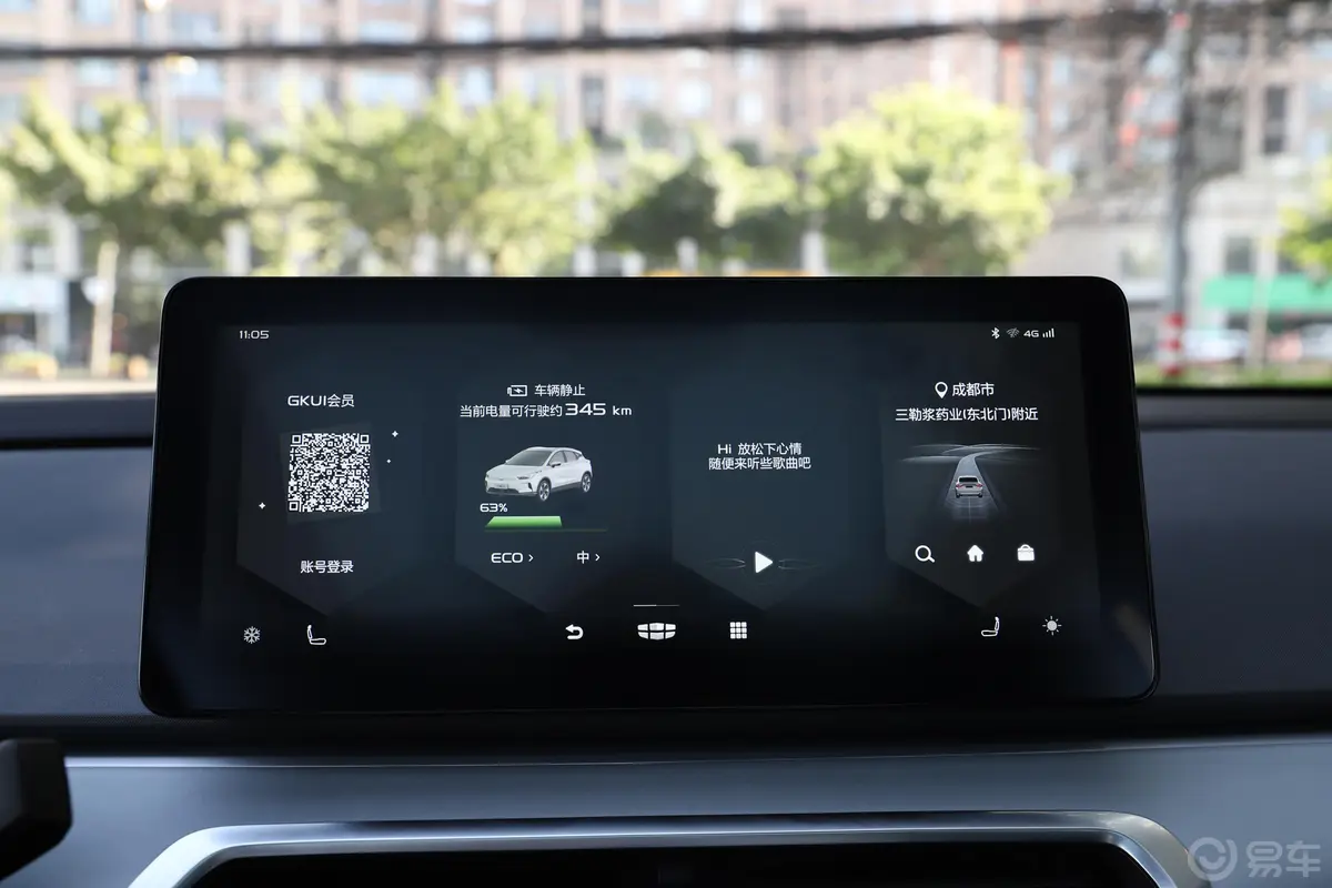 吉利几何C甄选续航版 550KM C＋＋内饰