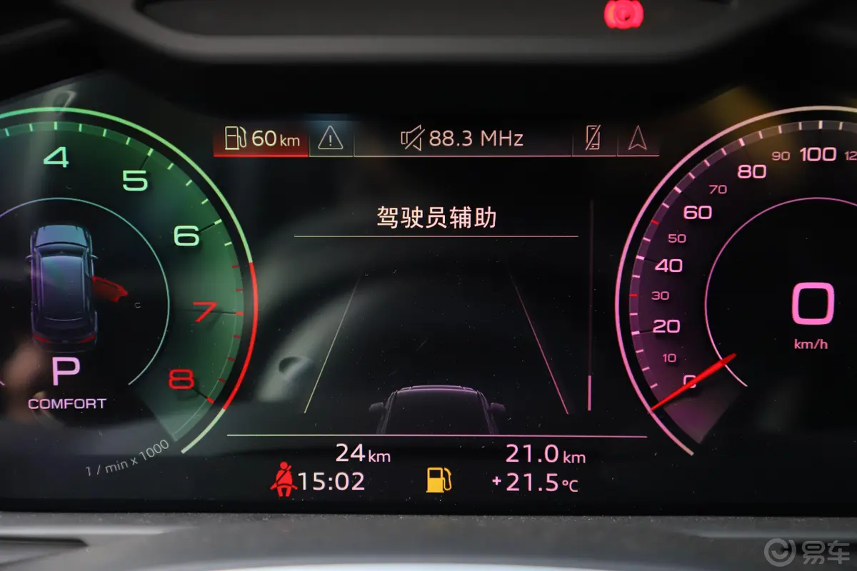 奥迪Q755 TFSI quattro S line 运动型内饰