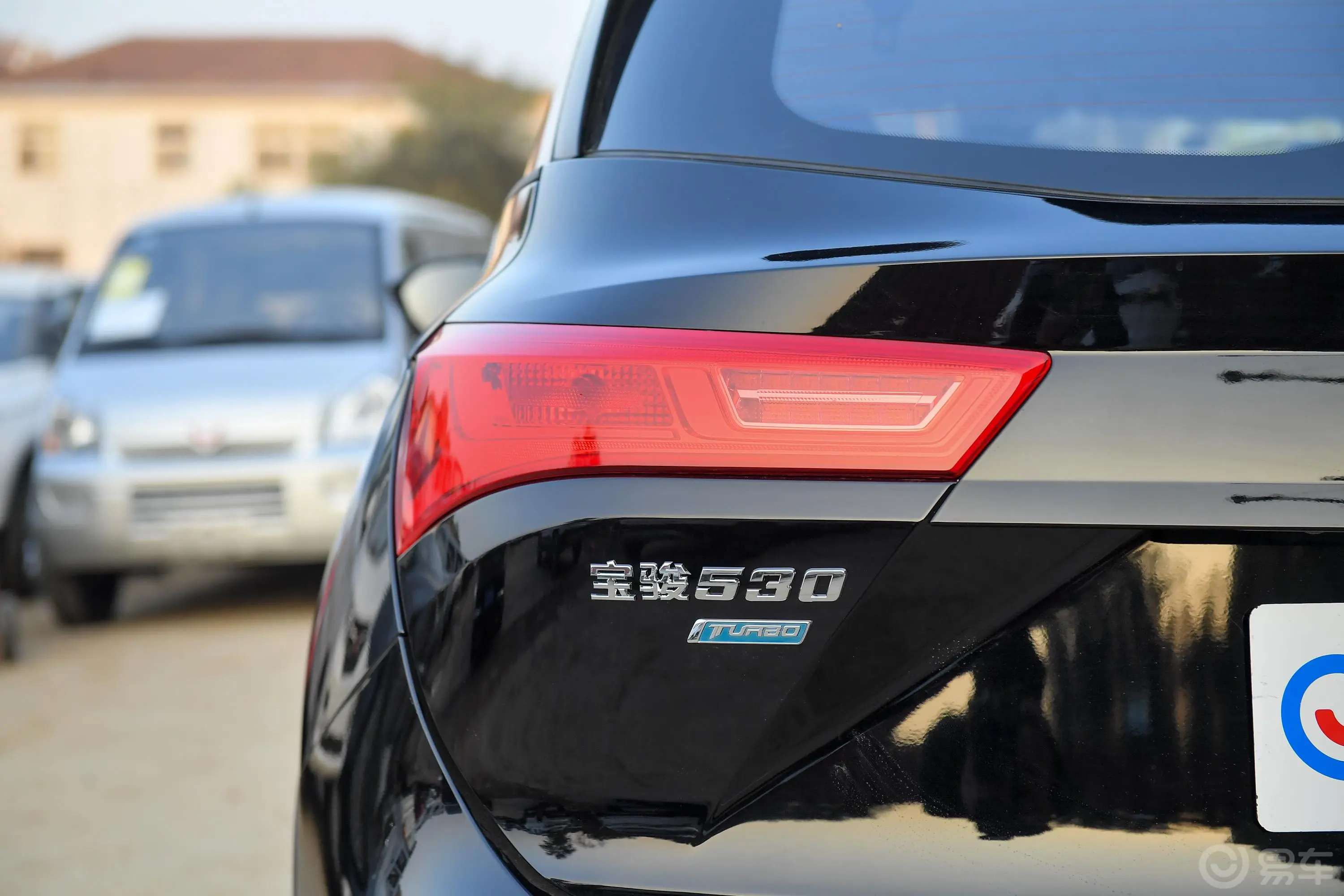 宝骏530全球车周年纪念版 1.5T CVT 豪华型 5座外观