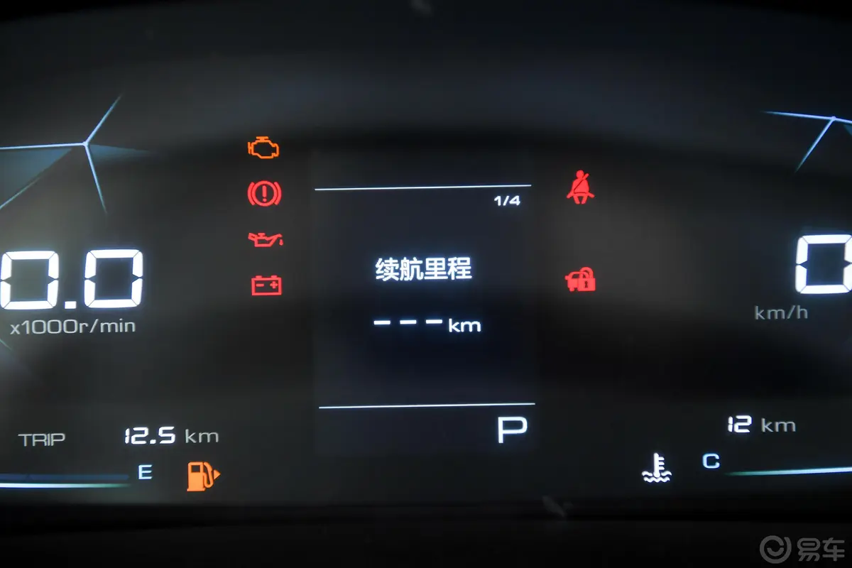 宝骏530全球车周年纪念版 1.5T CVT 豪华型 5座内饰