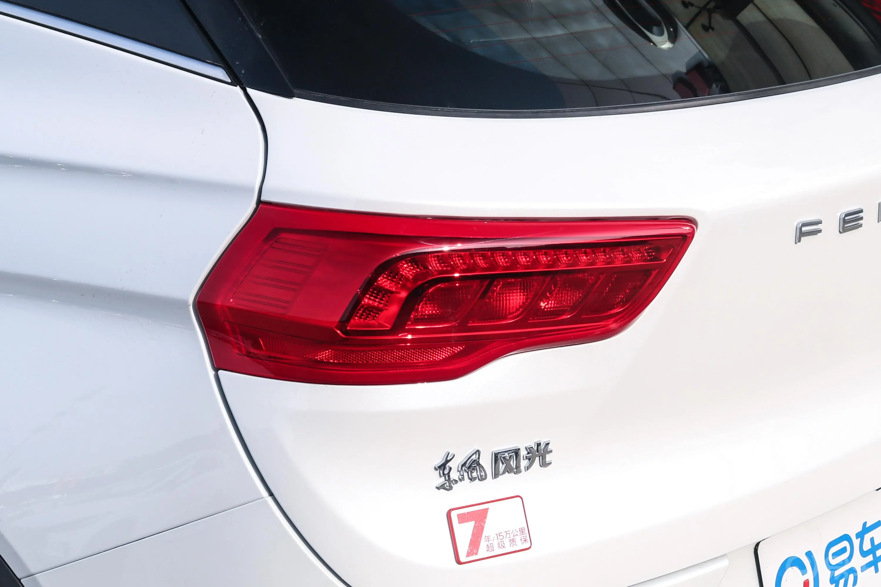 风光5001.5L 手动 乐享型外观