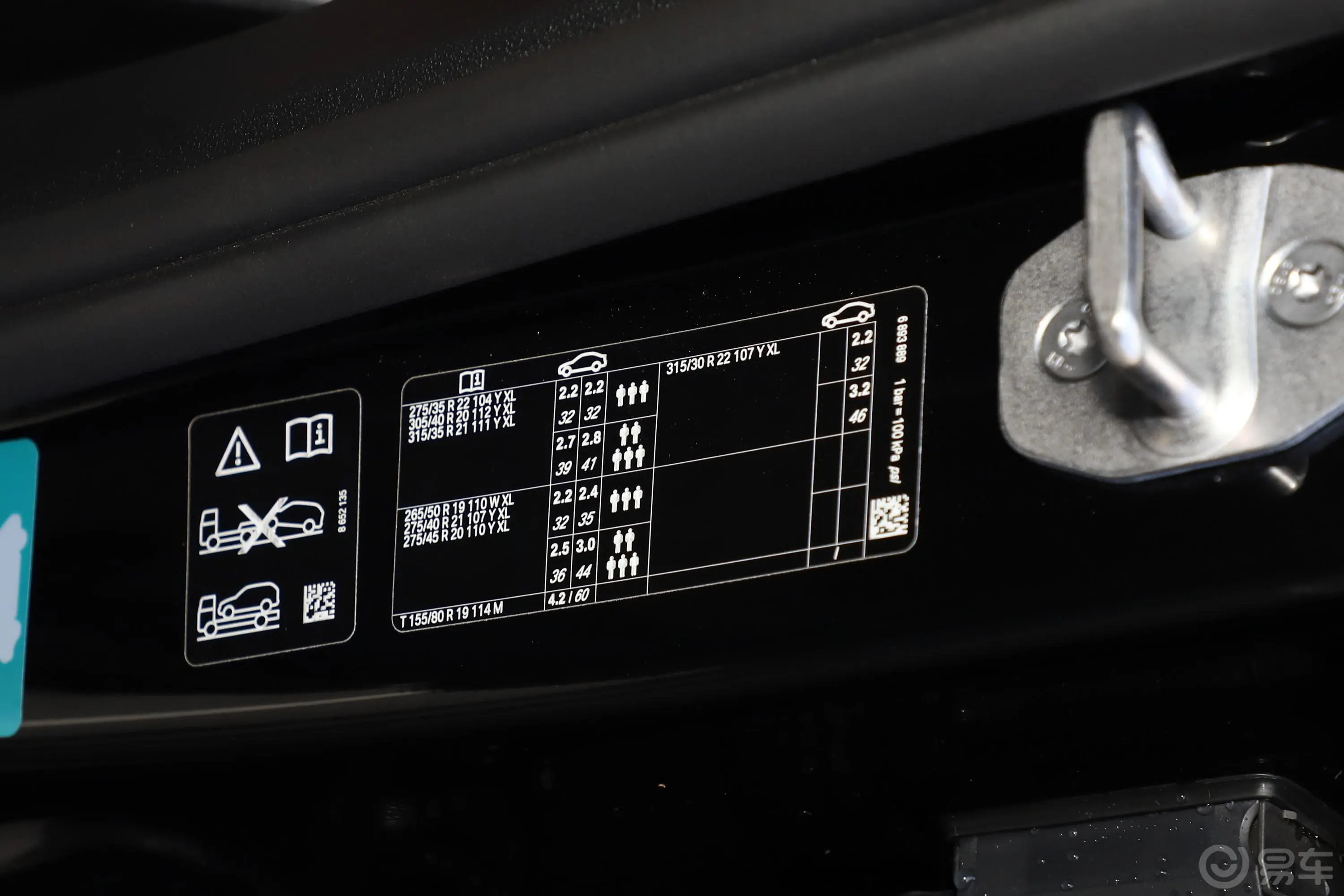 宝马X5(进口)xDrive30i M运动套装胎压信息铭牌