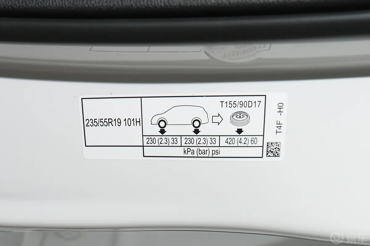 讴歌RDX2.0T 两驱 尊享·A-Spec运动款胎压信息铭牌