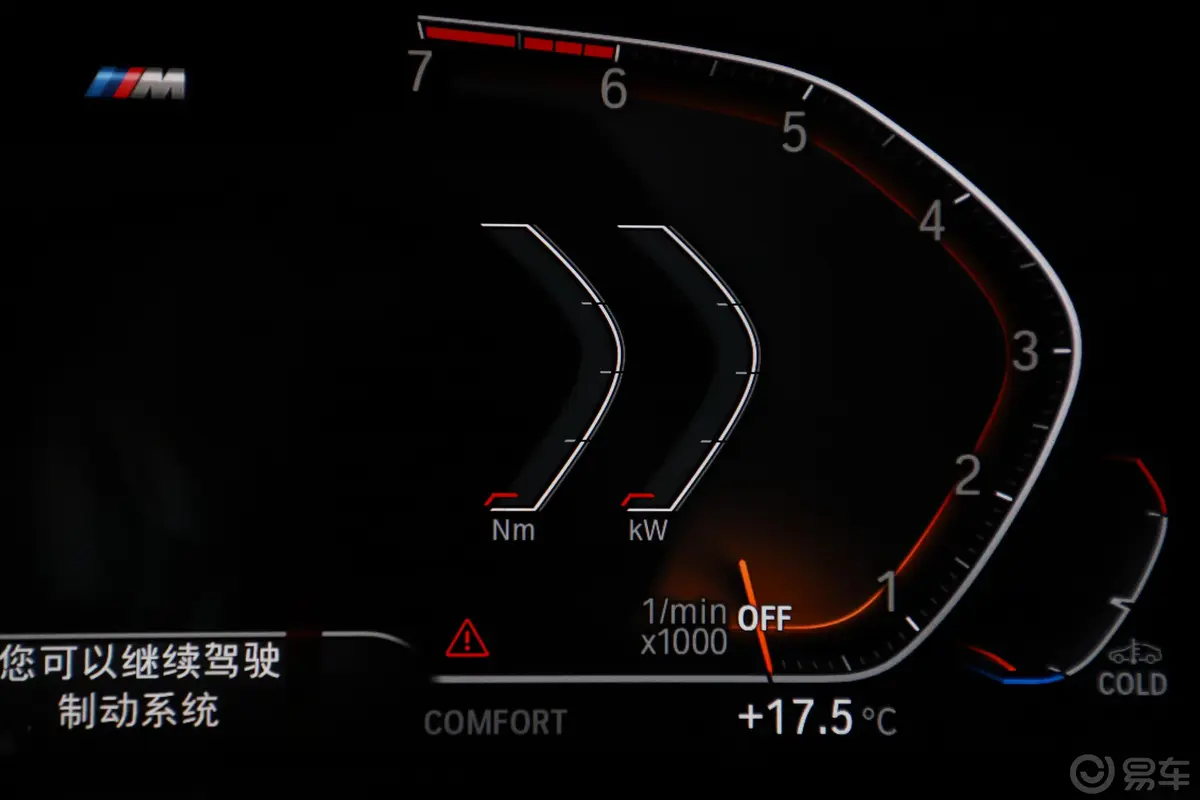 宝马5系530Li 尊享型 M运动套装内饰