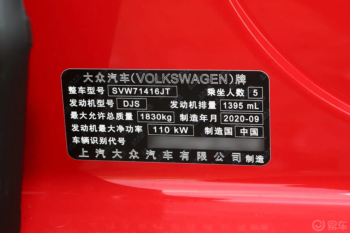 凌渡280TSI 双离合 舒适版外观