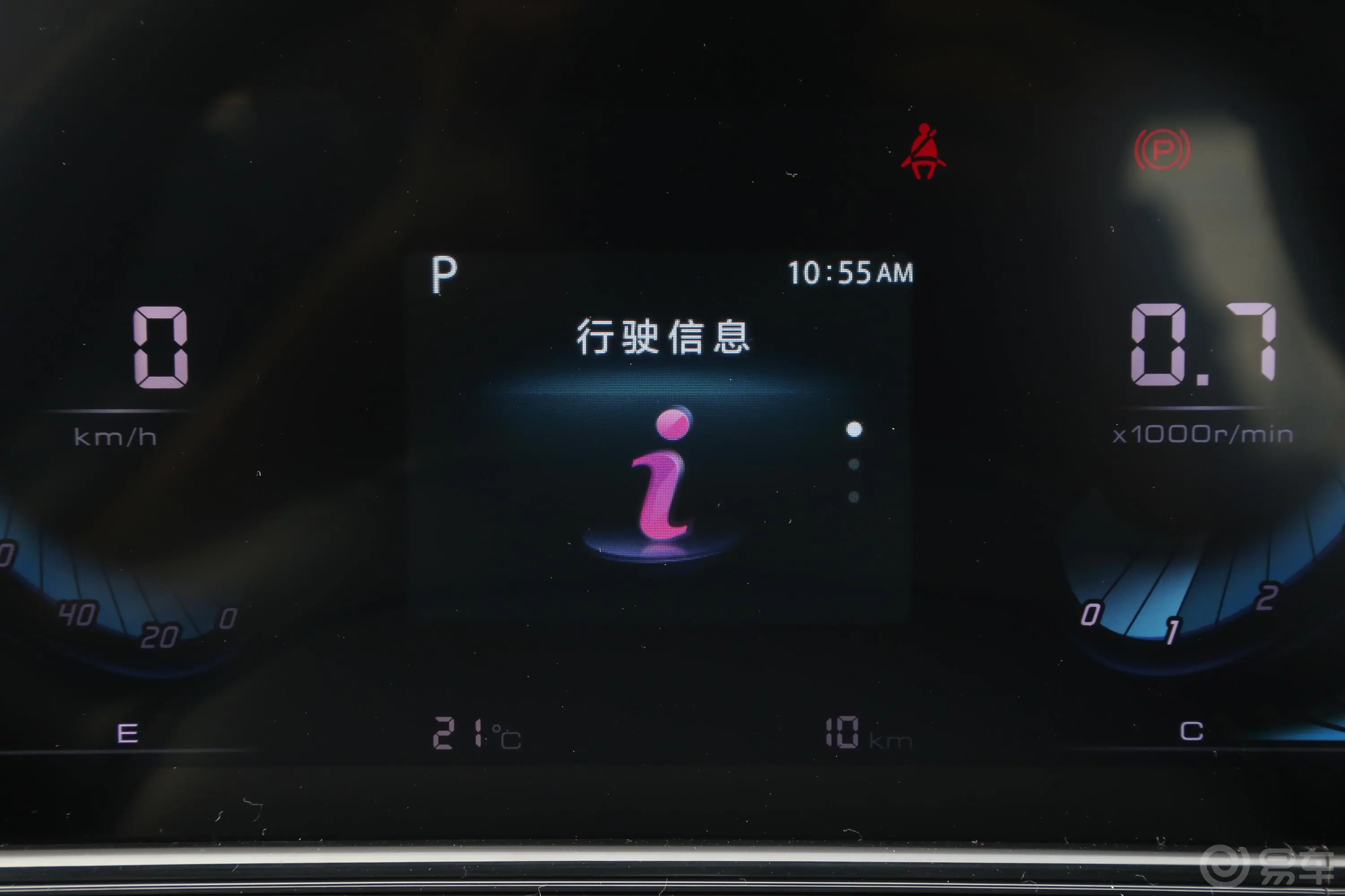 逸动PLUS 百万版 1.6L GDI CVT 精英型内饰