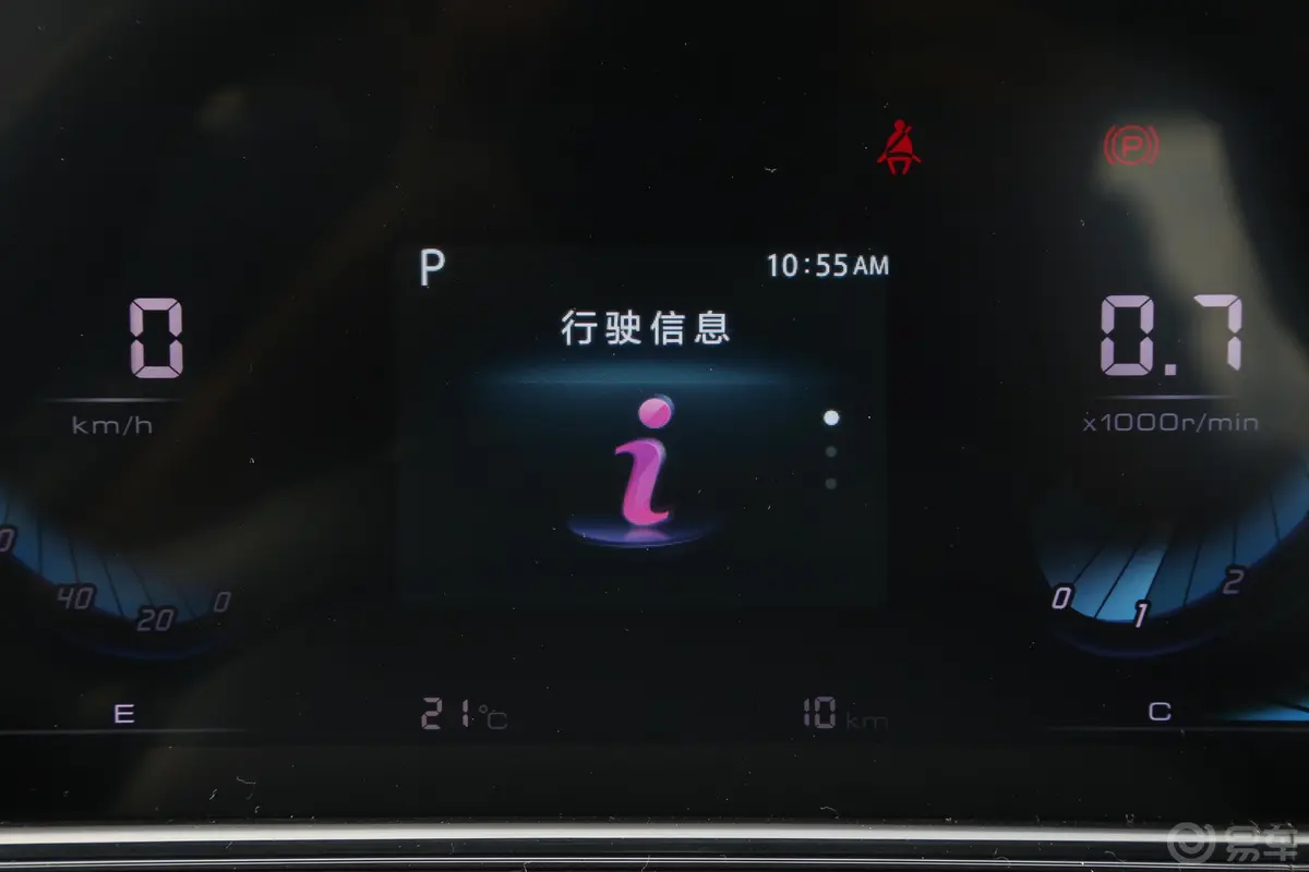 逸动PLUS 百万版 1.6L GDI CVT 精英型内饰