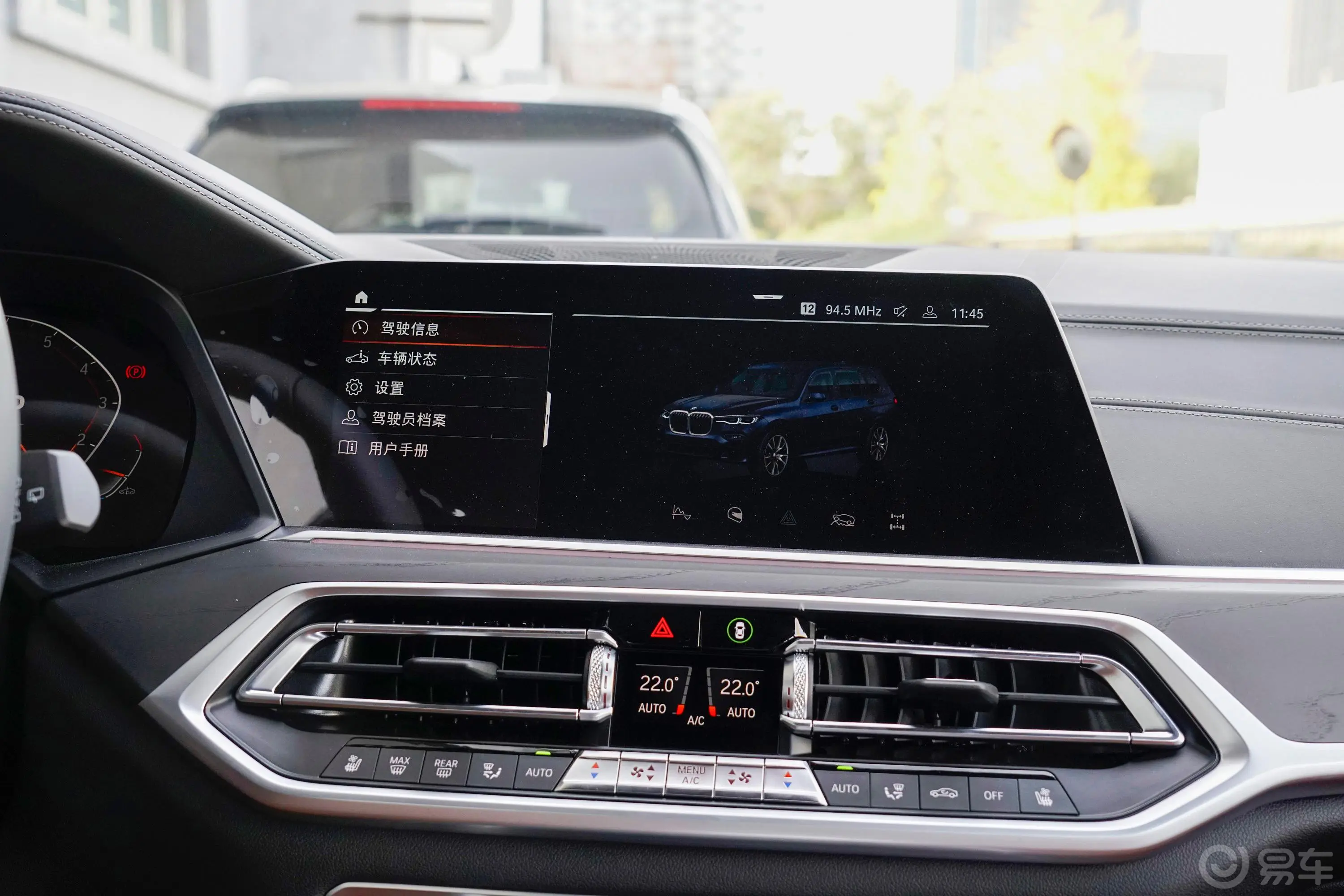 宝马X7xDrive40i 尊享型 M运动套装内饰