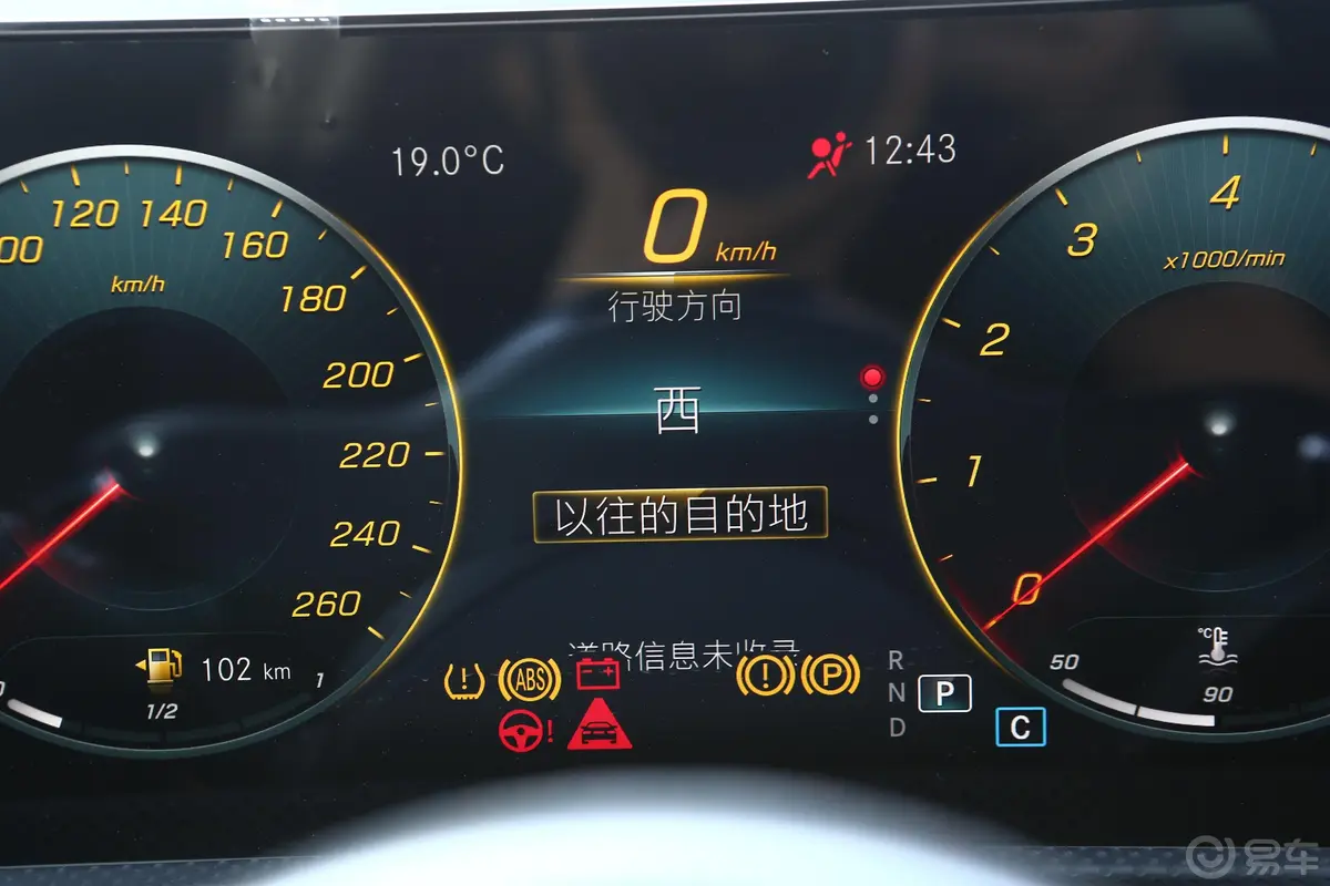 奔驰A级A 220 L 4MATIC 运动轿车内饰