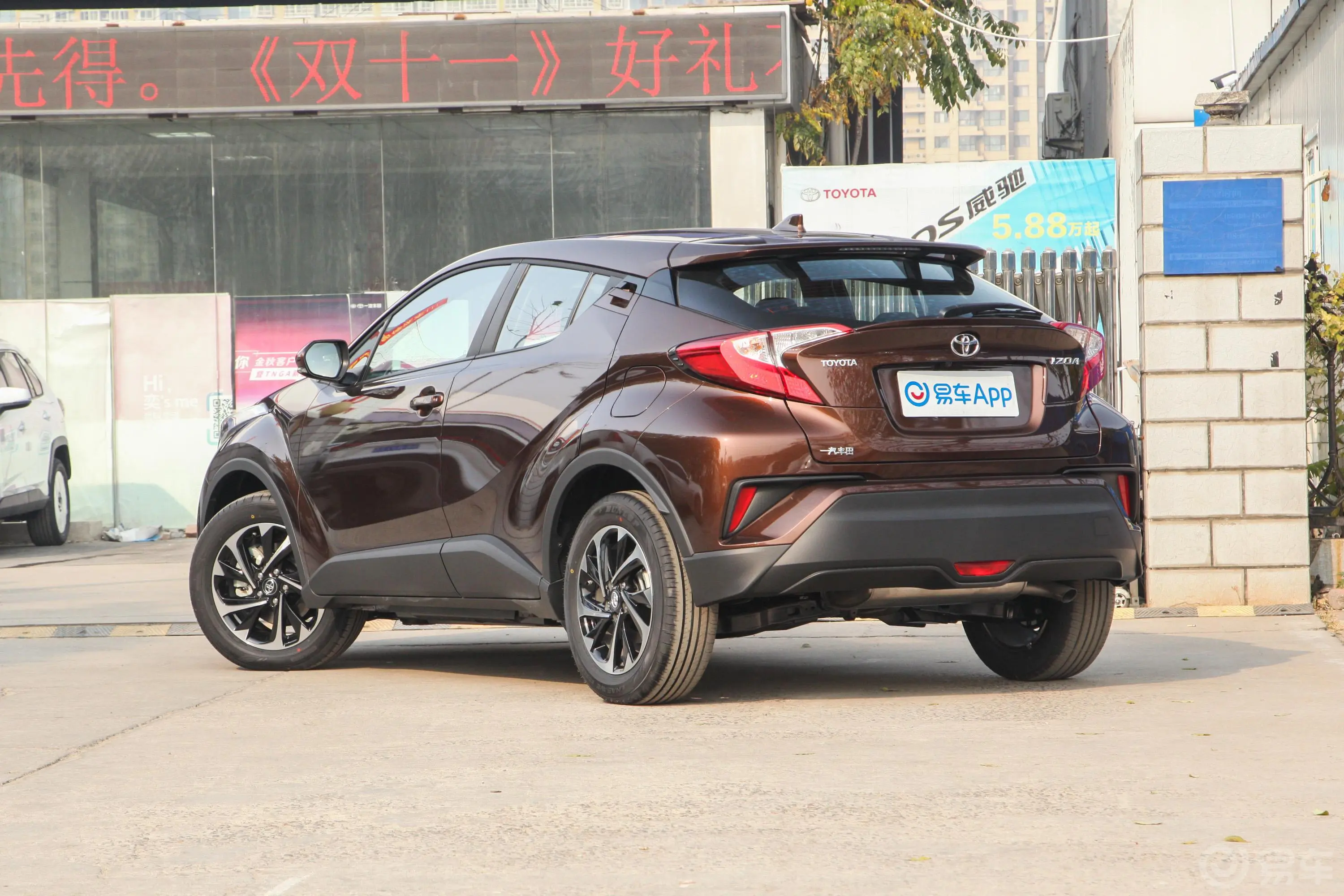 奕泽2.0L CVT 奕享版外观