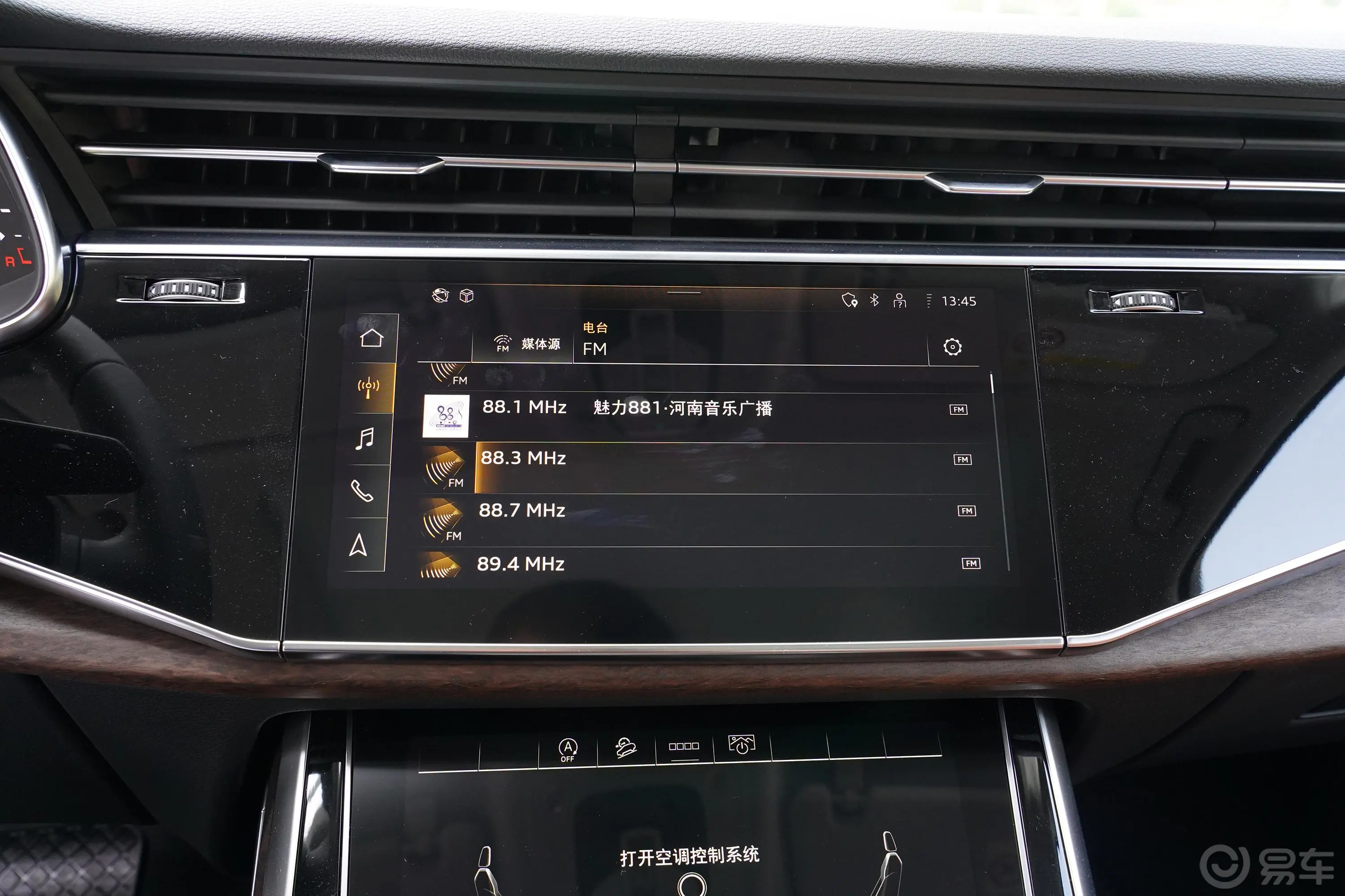 奥迪Q745 TFSI quattro S line 运动型音响