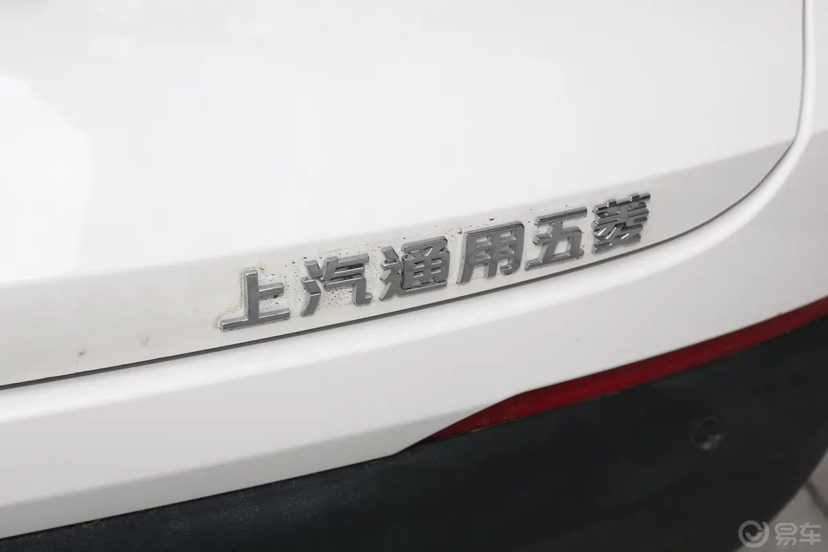 宝骏5101.5L CVT 乐享型外观细节